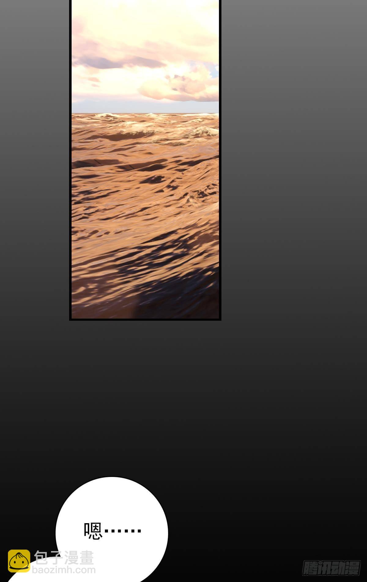 次元戰爭·紅龍 - 破碎的倔強（上） - 1