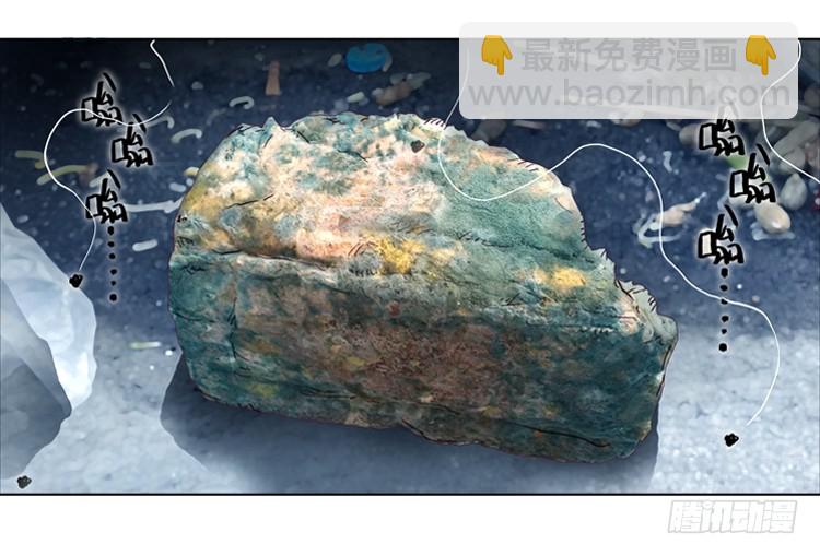 次元戰爭·紅龍 - 惡之種（上） - 6