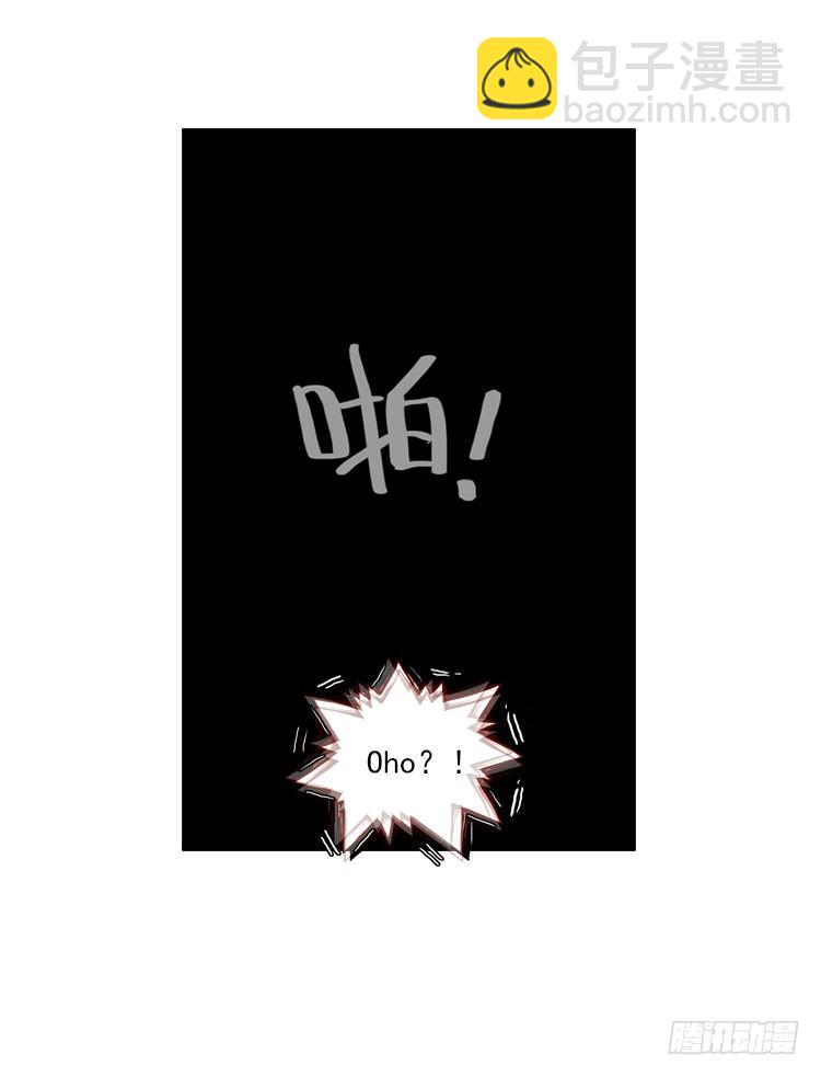 次元戰爭·紅龍 - 惡之種（上） - 2