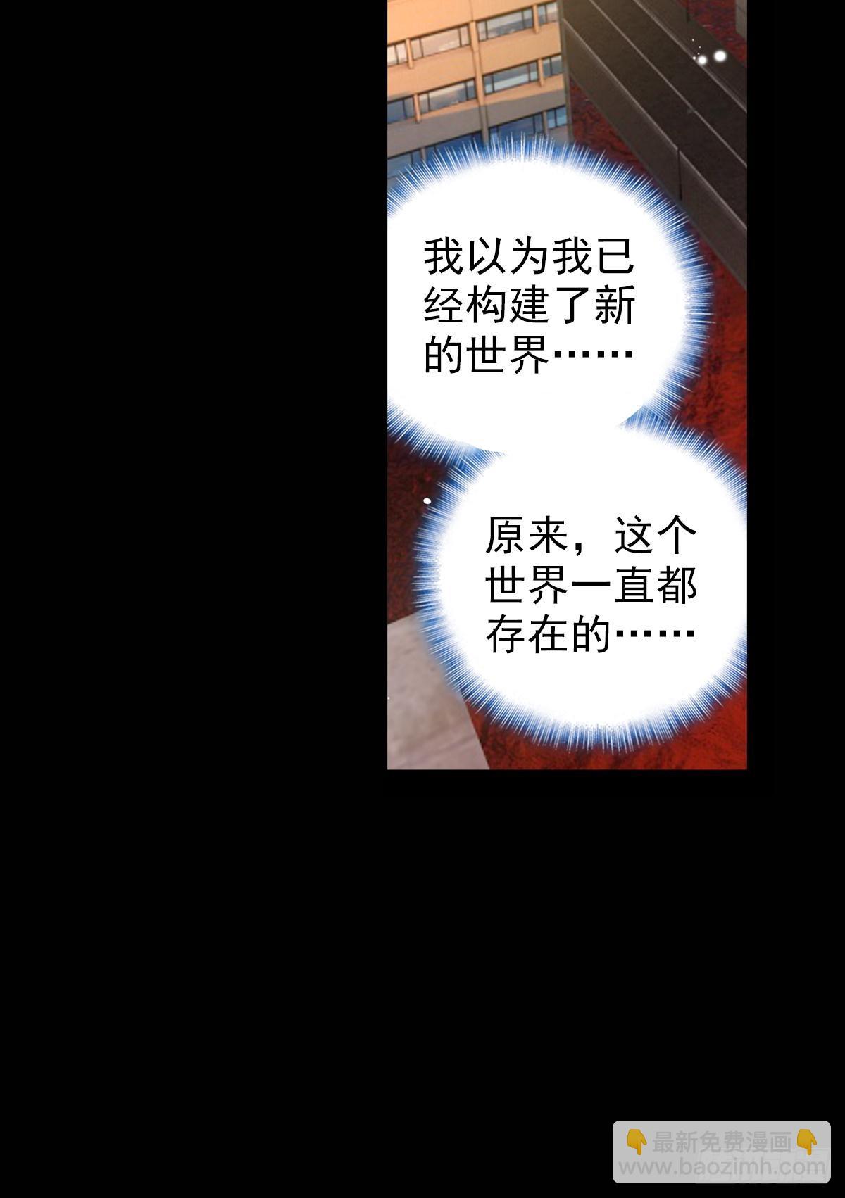 次元戰爭·紅龍 - 感謝有你（上） - 4