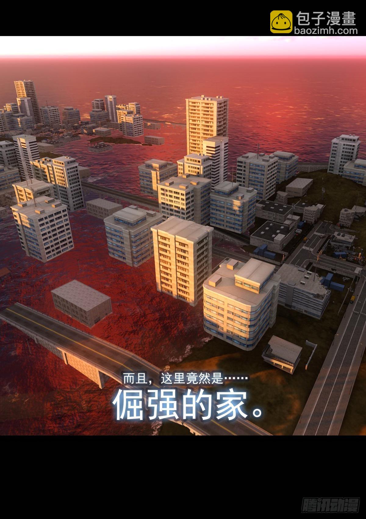 次元戰爭·紅龍 - 感謝有你（上） - 5