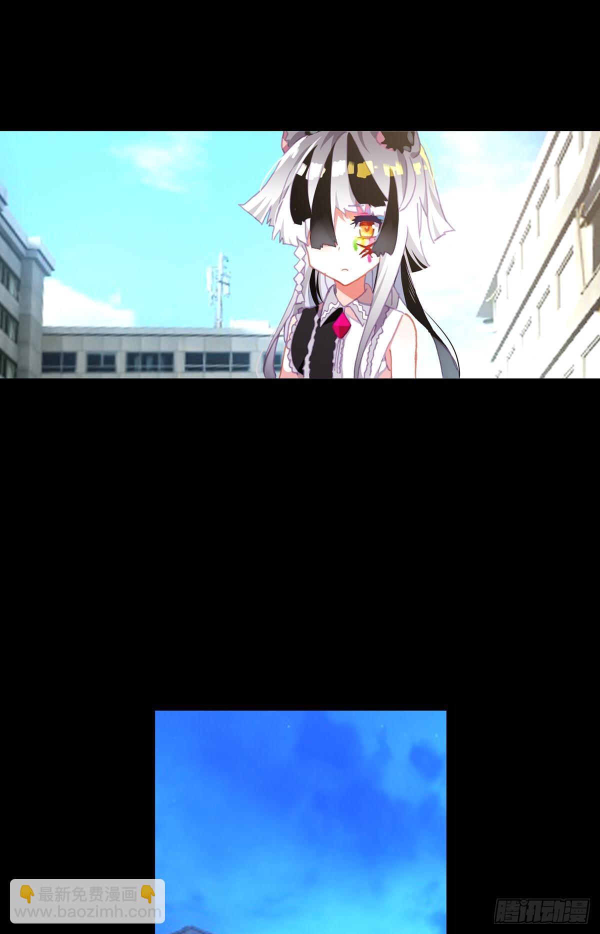 次元戰爭·紅龍 - 感謝有你（上） - 1