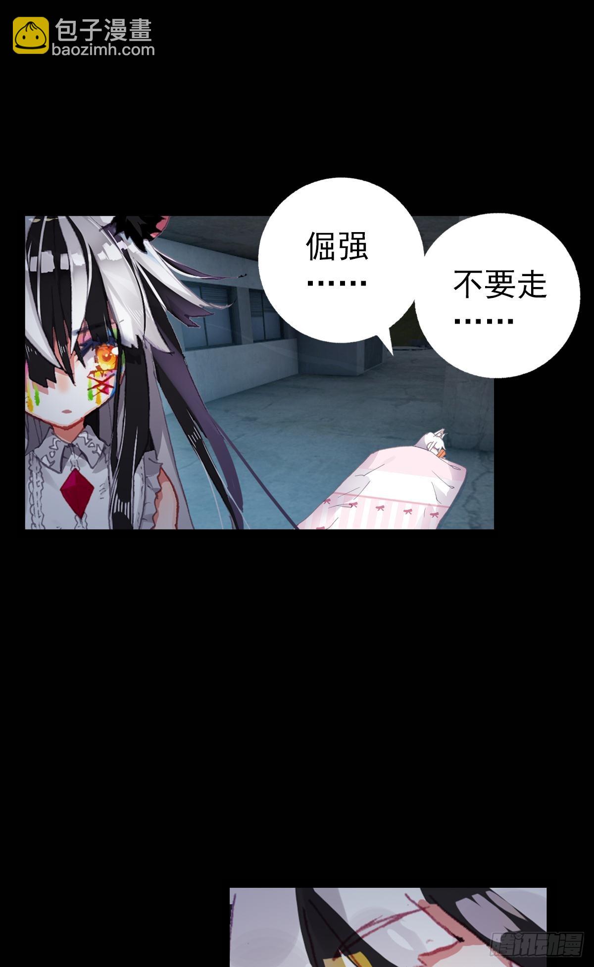 次元戰爭·紅龍 - 感謝有你（上） - 2