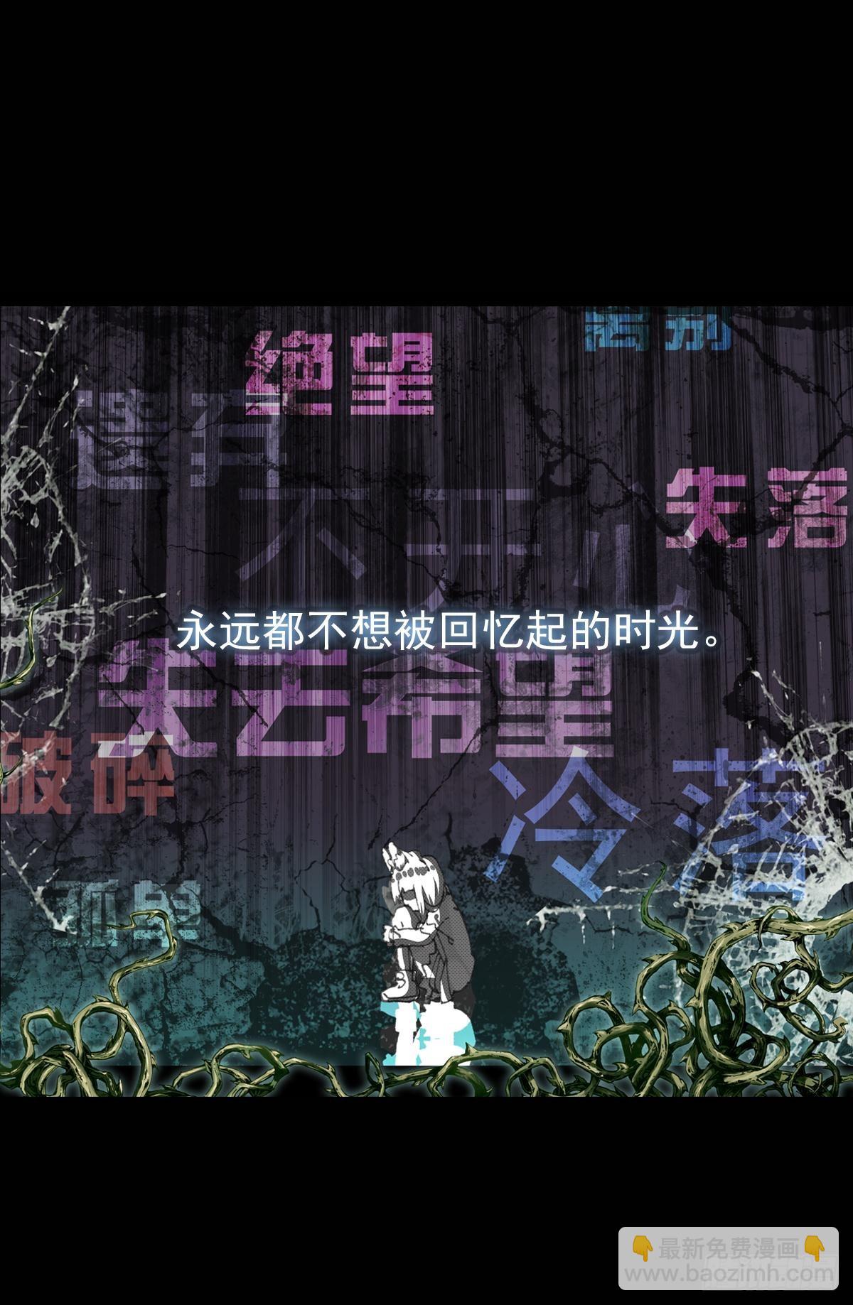 次元戰爭·紅龍 - 感謝有你（上） - 7