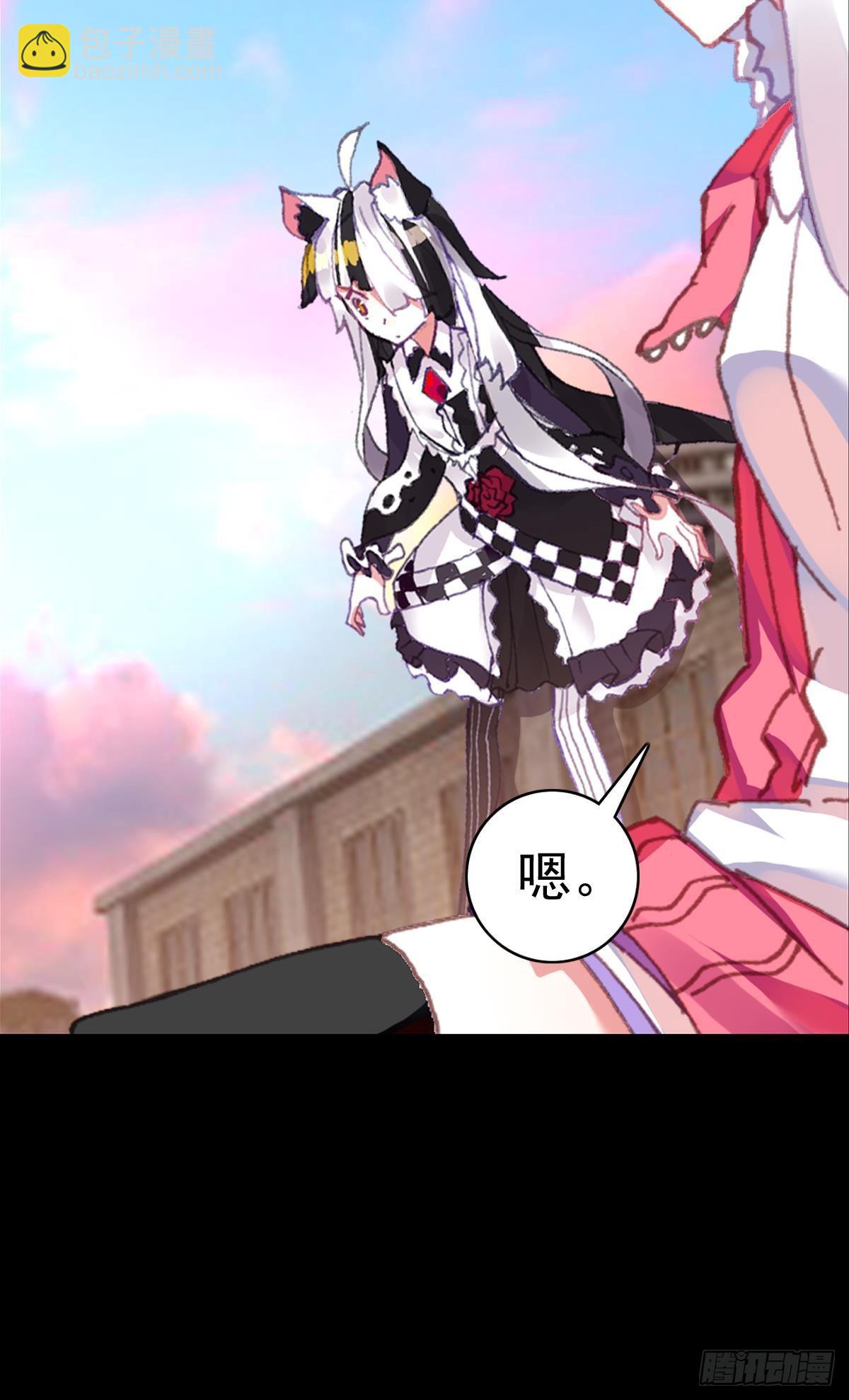 次元戰爭·紅龍 - 共存（上） - 2