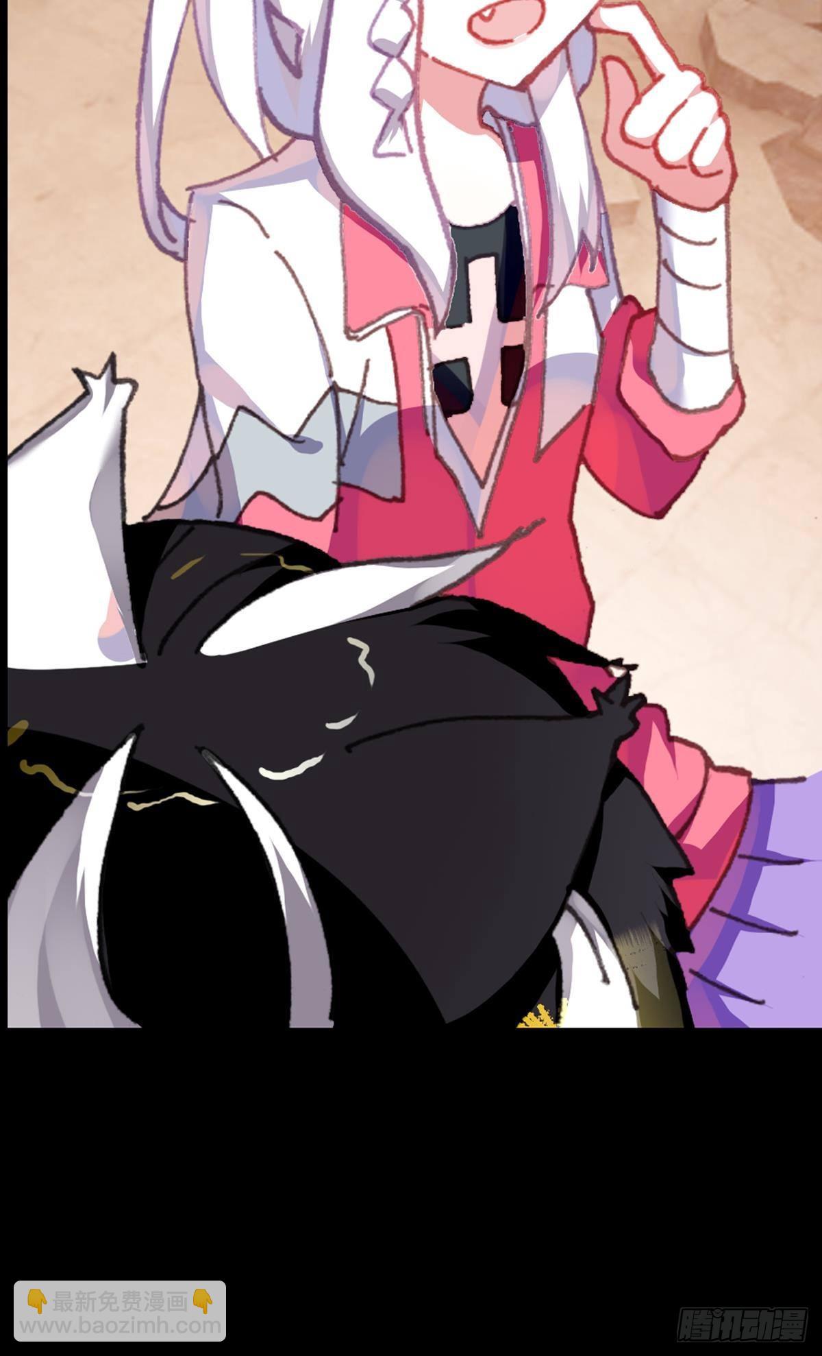 次元戰爭·紅龍 - 共存（上） - 4