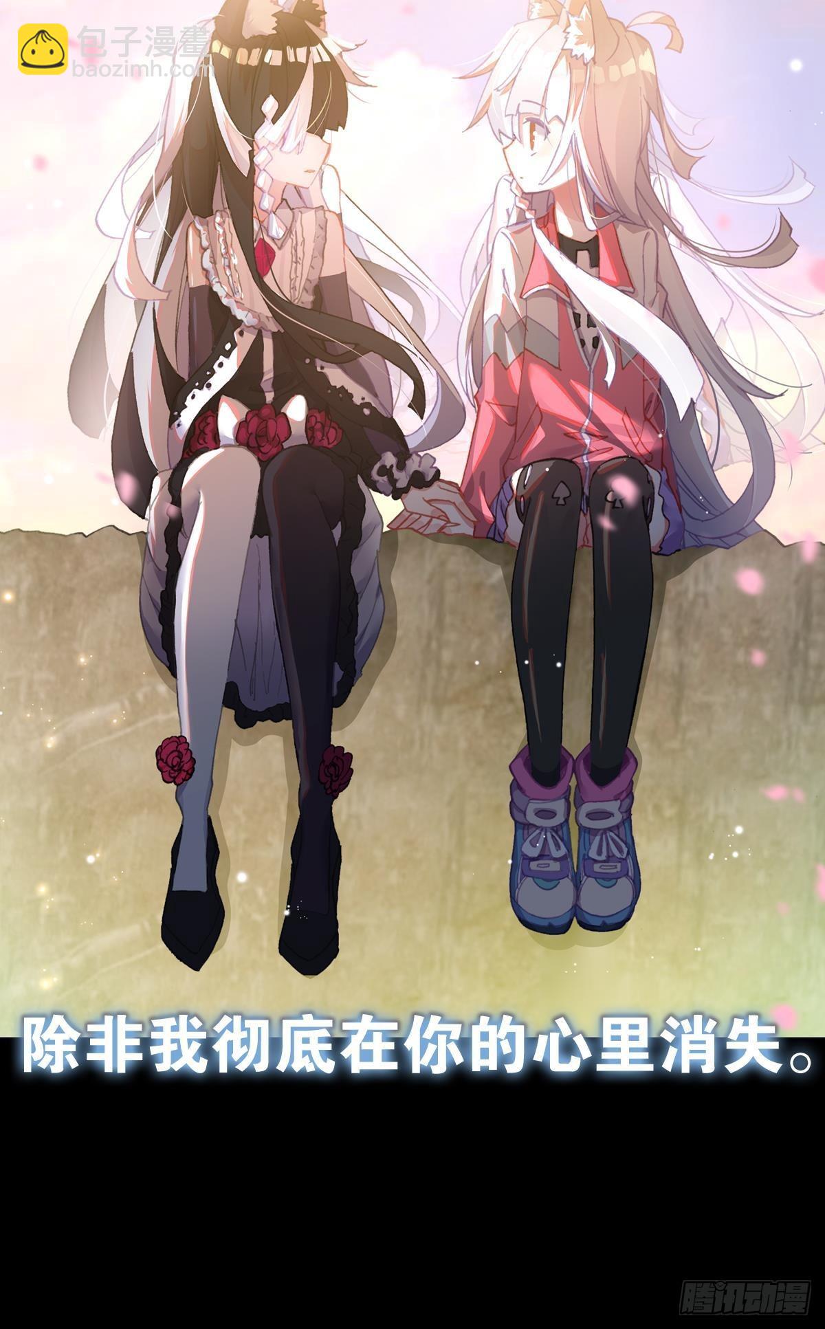 次元戰爭·紅龍 - 共存（上） - 1