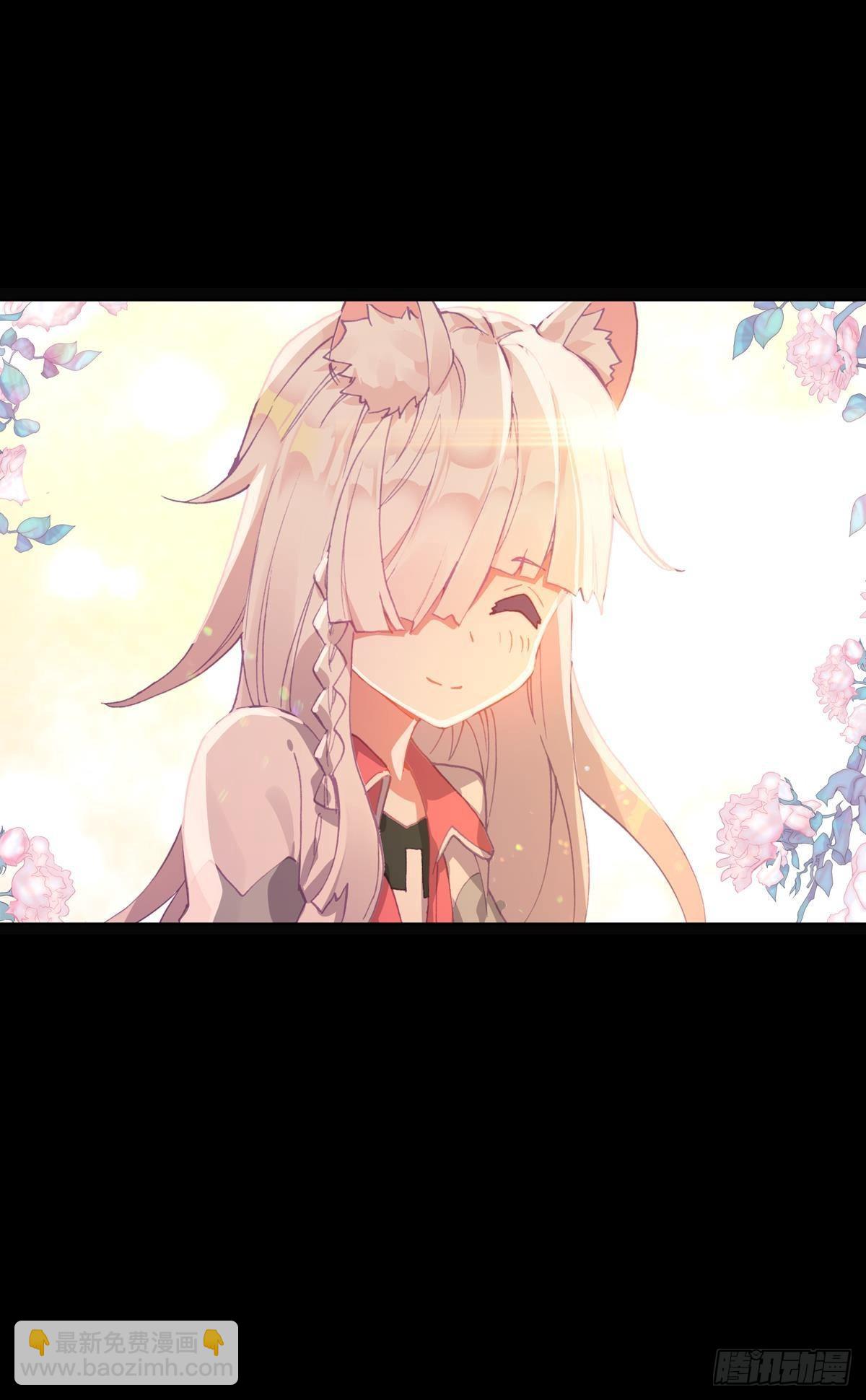 次元戰爭·紅龍 - 共存（上） - 3