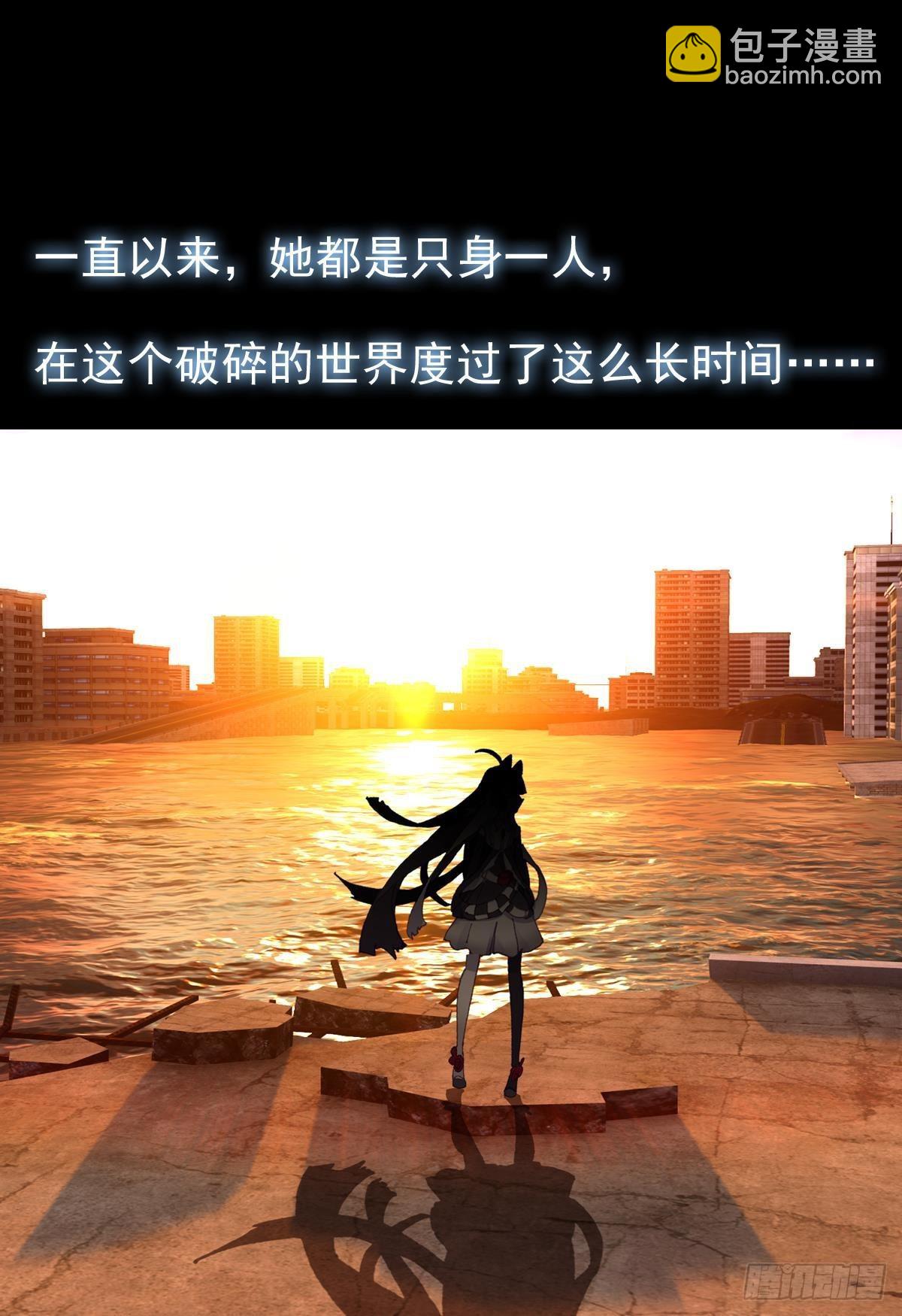 次元戰爭·紅龍 - 共存（上） - 6