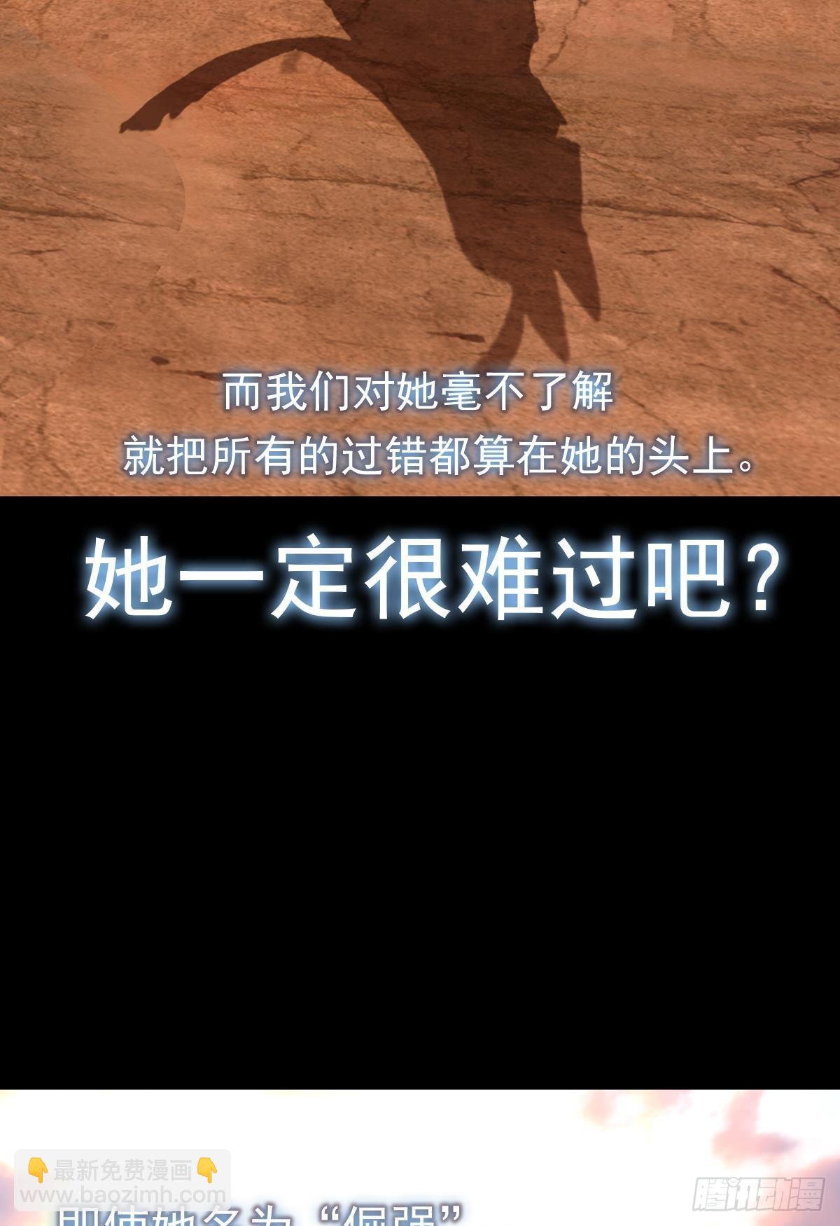 次元戰爭·紅龍 - 共存（上） - 1