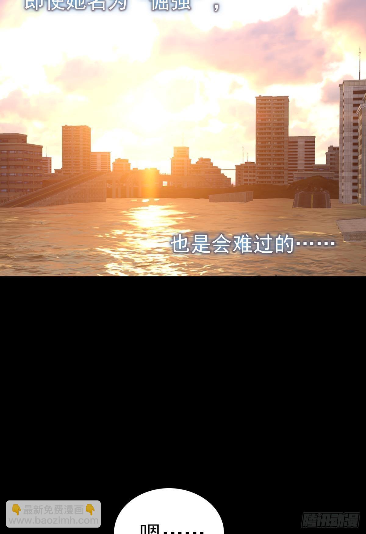 次元戰爭·紅龍 - 共存（上） - 2