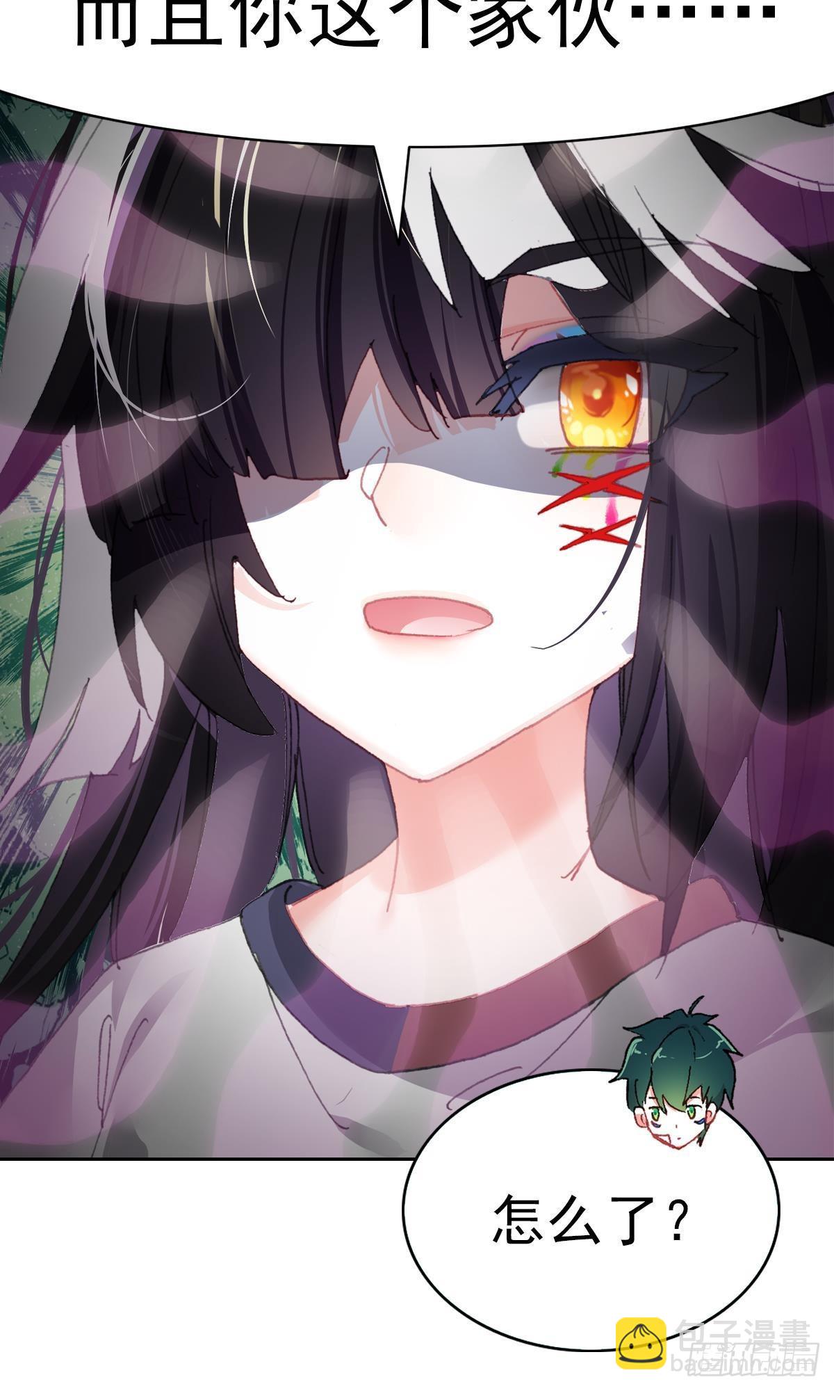 次元戰爭·紅龍 - 倔強的堅持（上） - 3