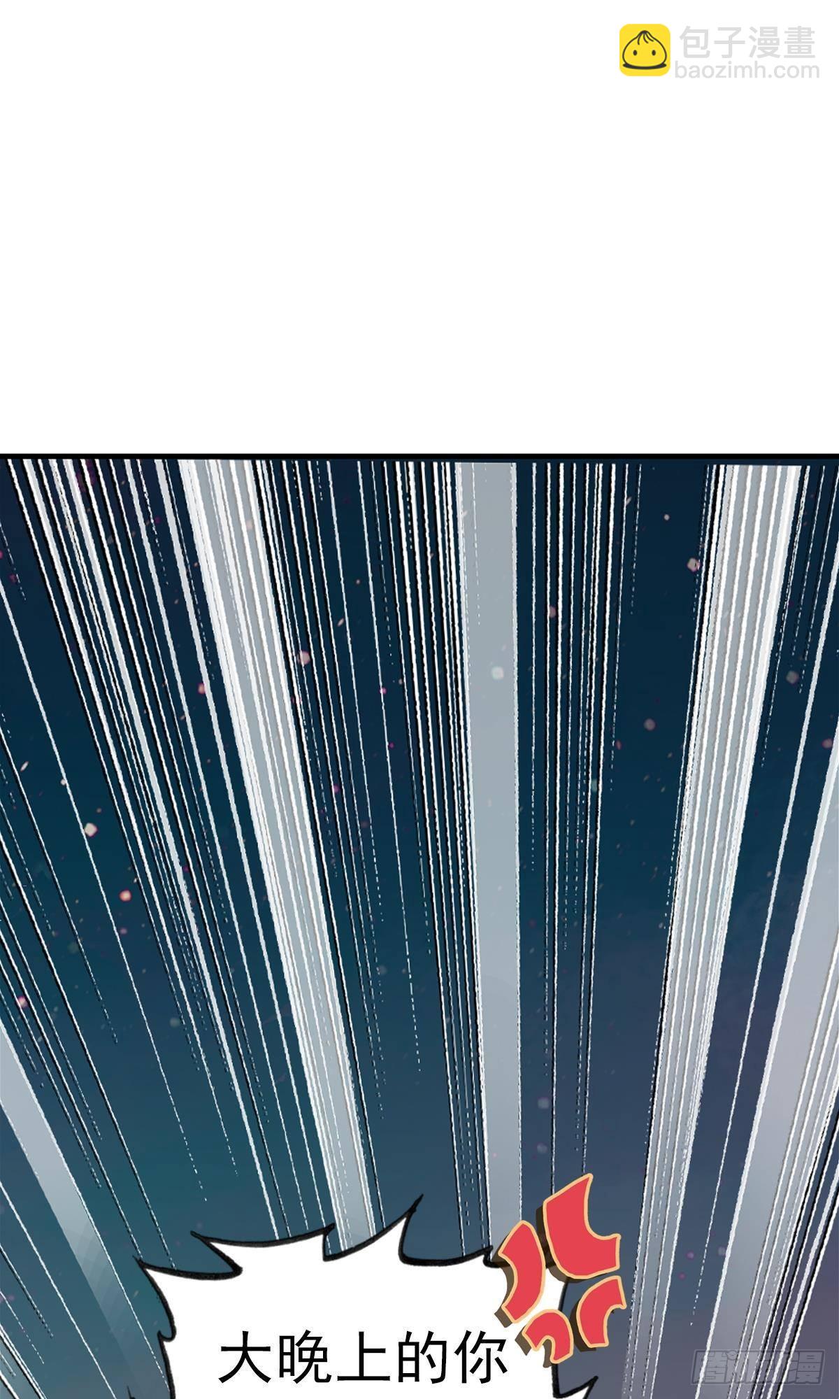 次元戰爭·紅龍 - 倔強的堅持（上） - 4