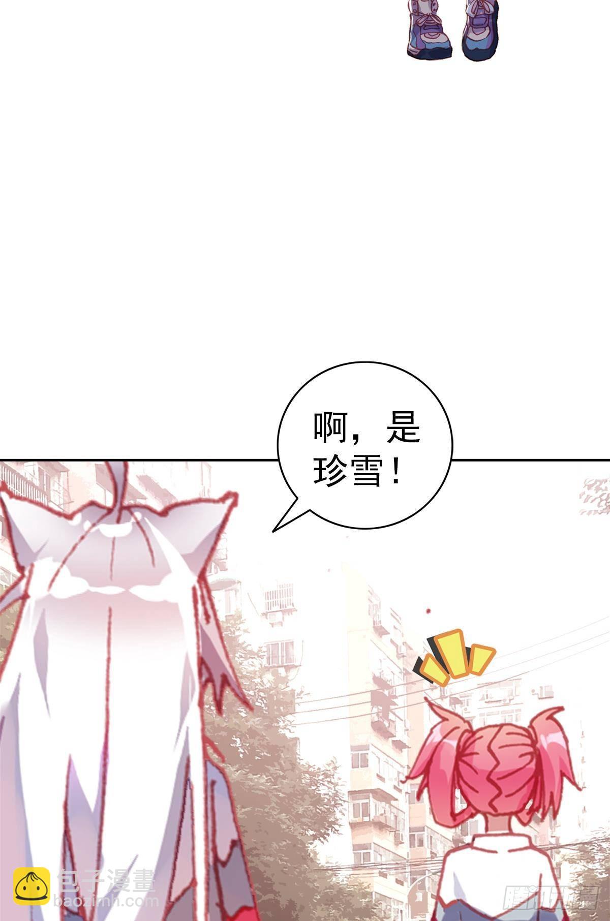 次元戰爭·紅龍 - 倔強的堅持（上） - 7