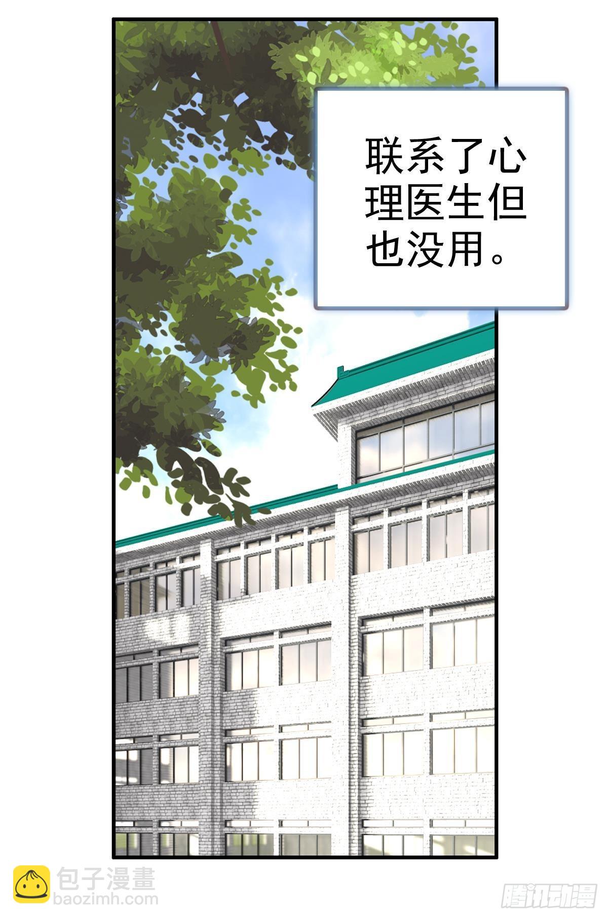 次元戰爭·紅龍 - 倔強的堅持（上） - 4