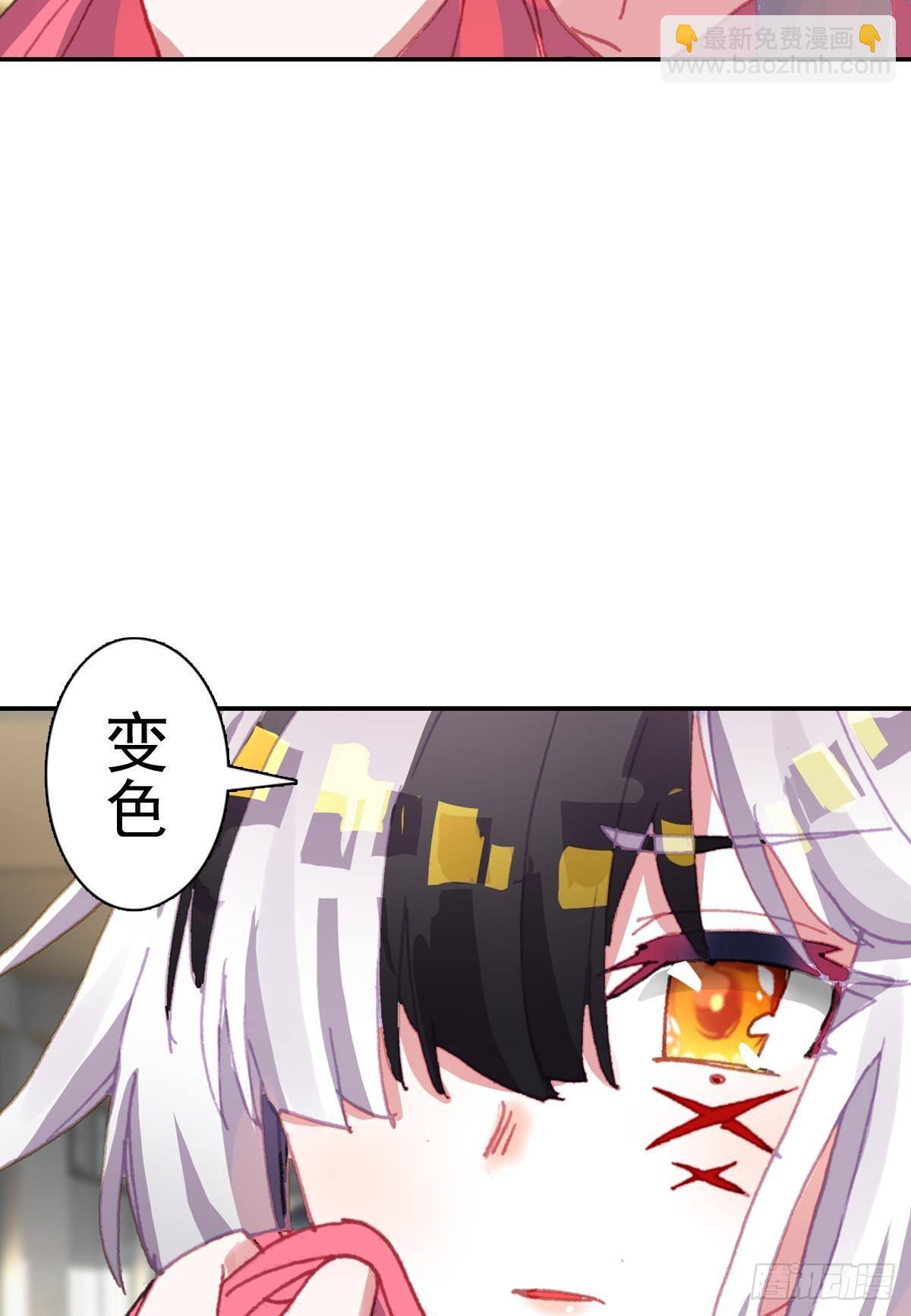 次元戰爭·紅龍 - 倔強的堅持（上） - 1