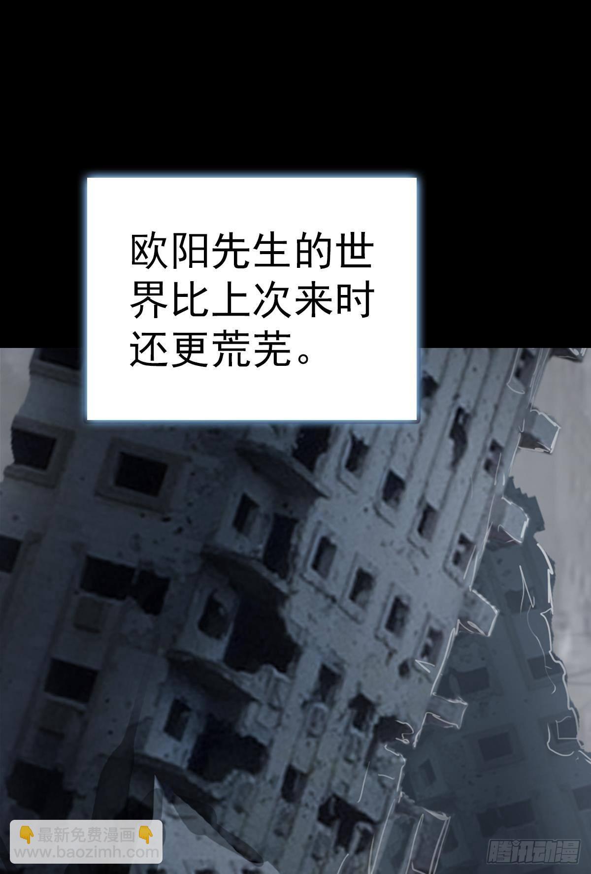 次元戰爭·紅龍 - 倔強的堅持（上） - 4