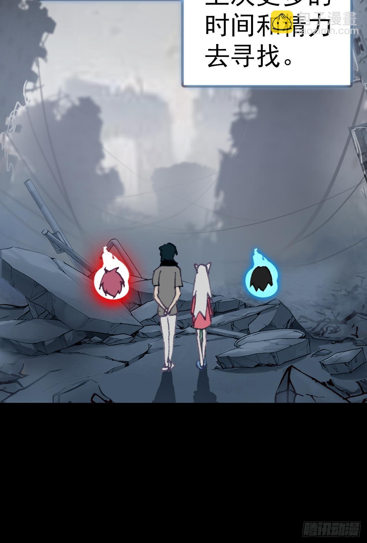 次元戰爭·紅龍 - 倔強的堅持（上） - 6