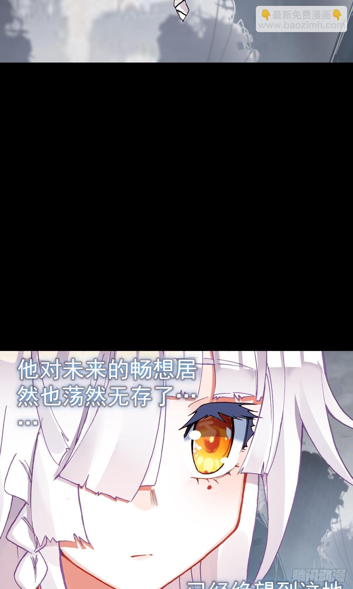 次元戰爭·紅龍 - 倔強的堅持（上） - 2