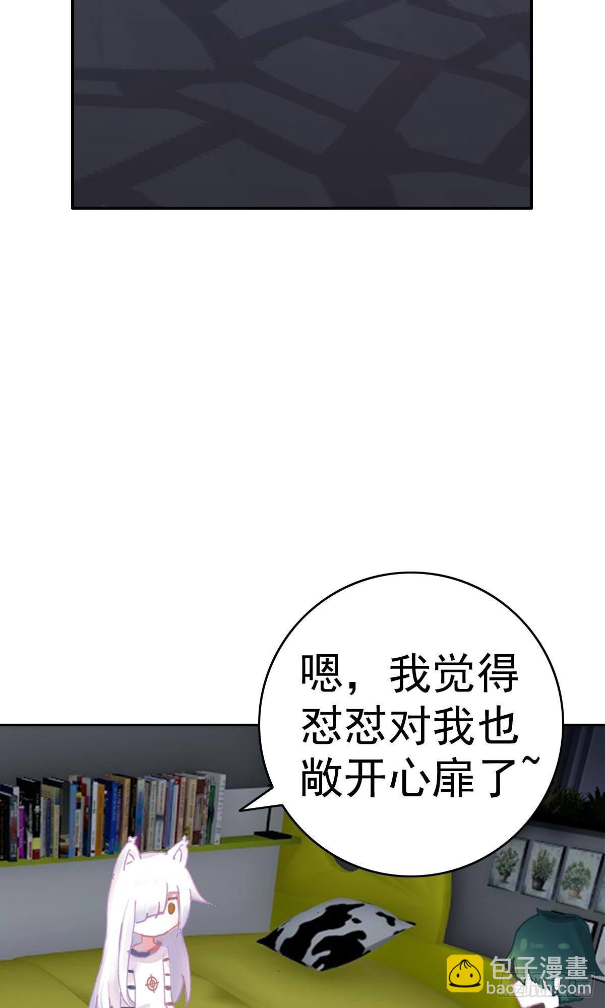 次元戰爭·紅龍 - 倔強的堅持（上） - 5