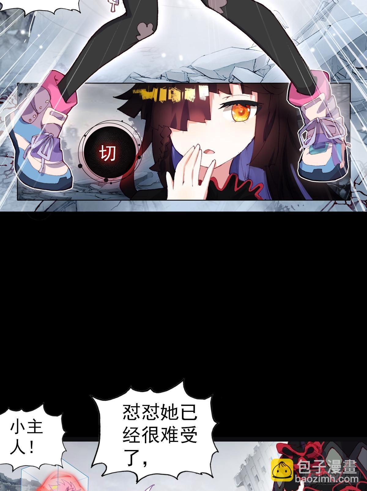 次元戰爭·紅龍 - 無法撼動的堅韌（上） - 1