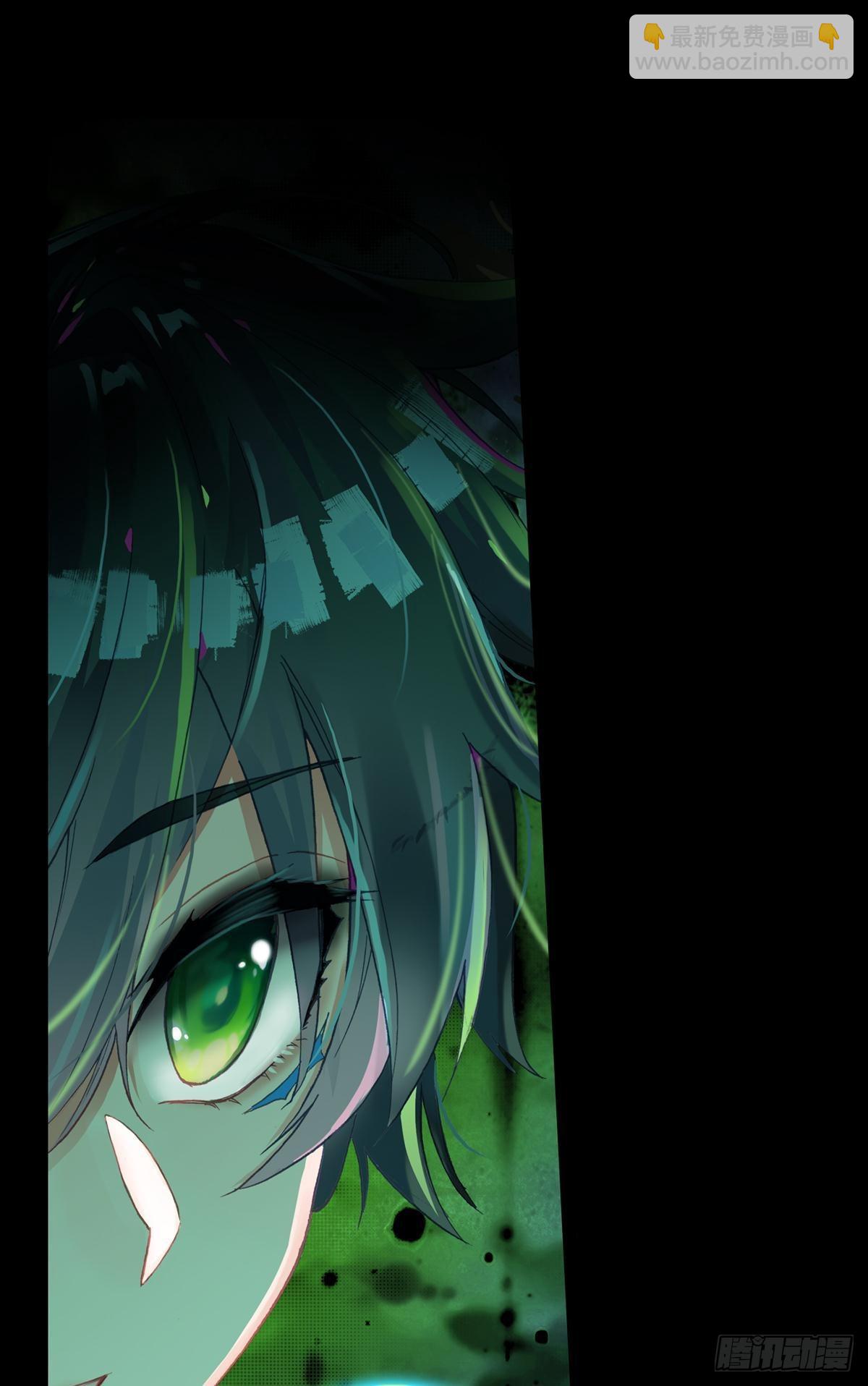 次元戰爭·紅龍 - 無法撼動的堅韌（上） - 5