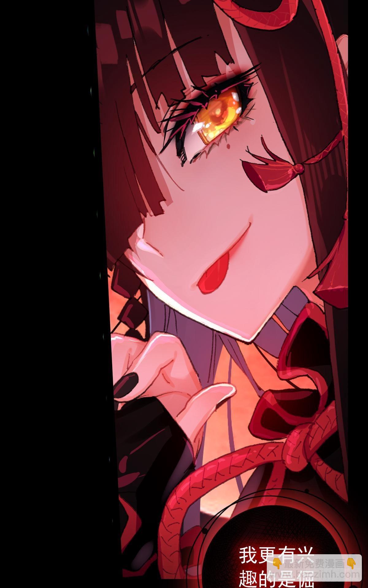 次元戰爭·紅龍 - 無法撼動的堅韌（上） - 1