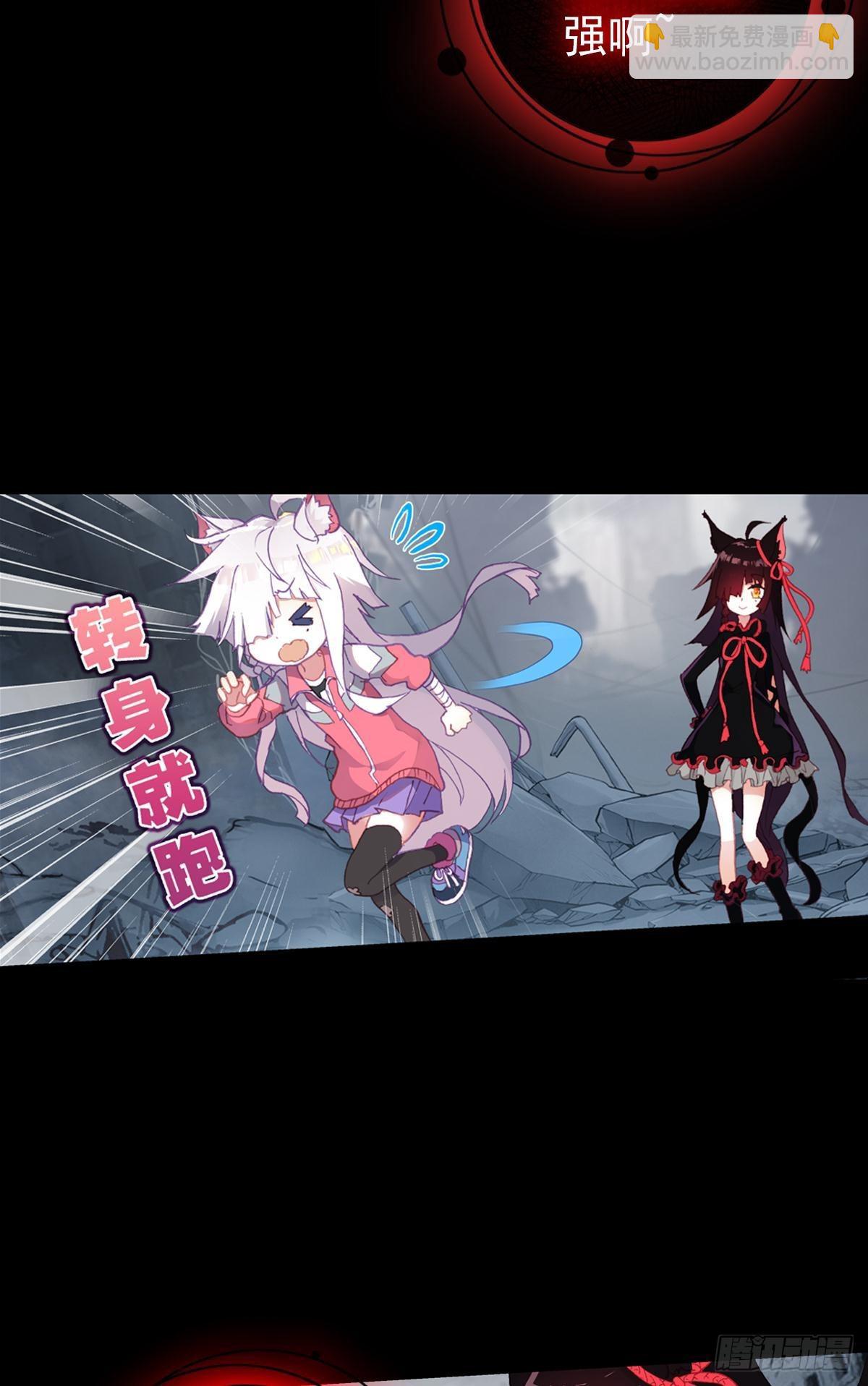 次元戰爭·紅龍 - 無法撼動的堅韌（上） - 2