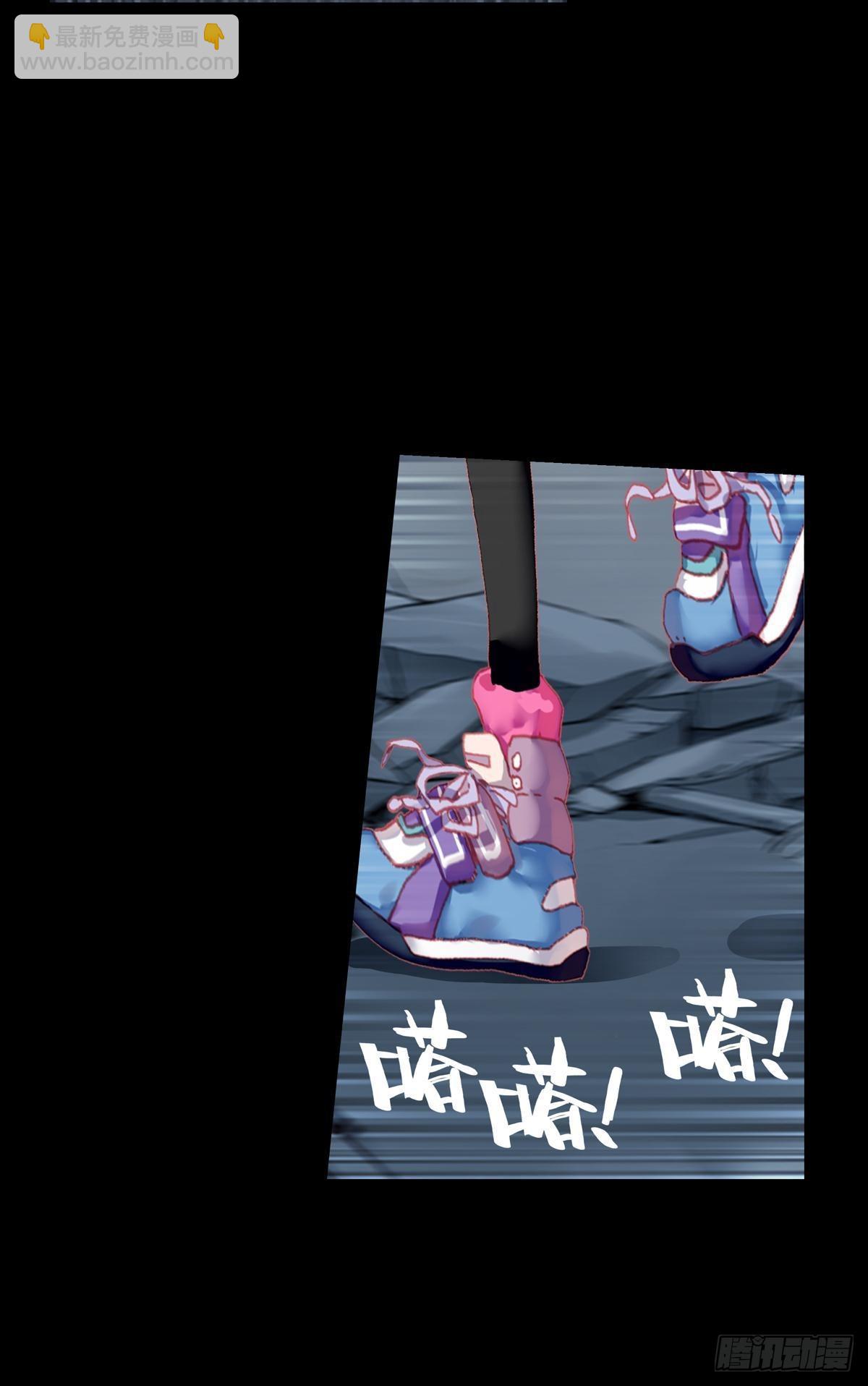 次元戰爭·紅龍 - 無法撼動的堅韌（上） - 4