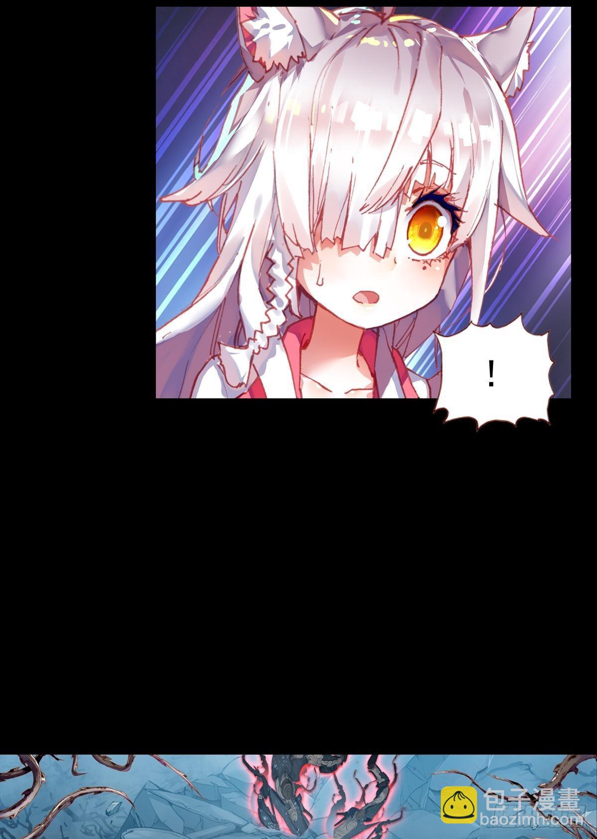 次元戰爭·紅龍 - 無法撼動的堅韌（上） - 6