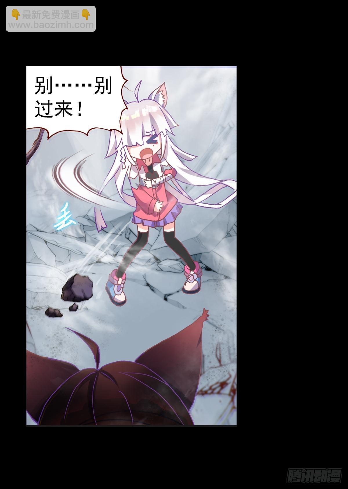 次元戰爭·紅龍 - 無法撼動的堅韌（上） - 2