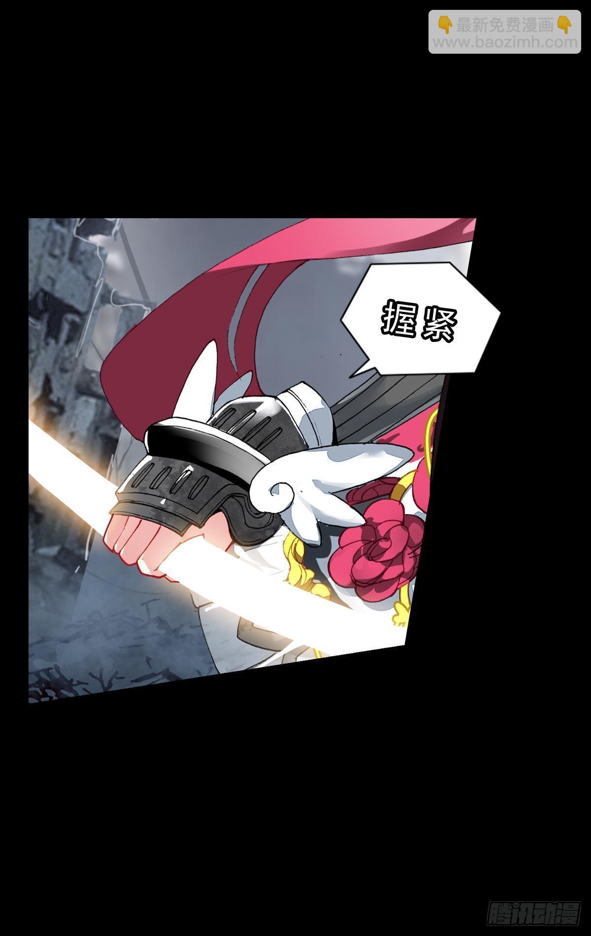 次元戰爭·紅龍 - 新世界·舊世界（上） - 6