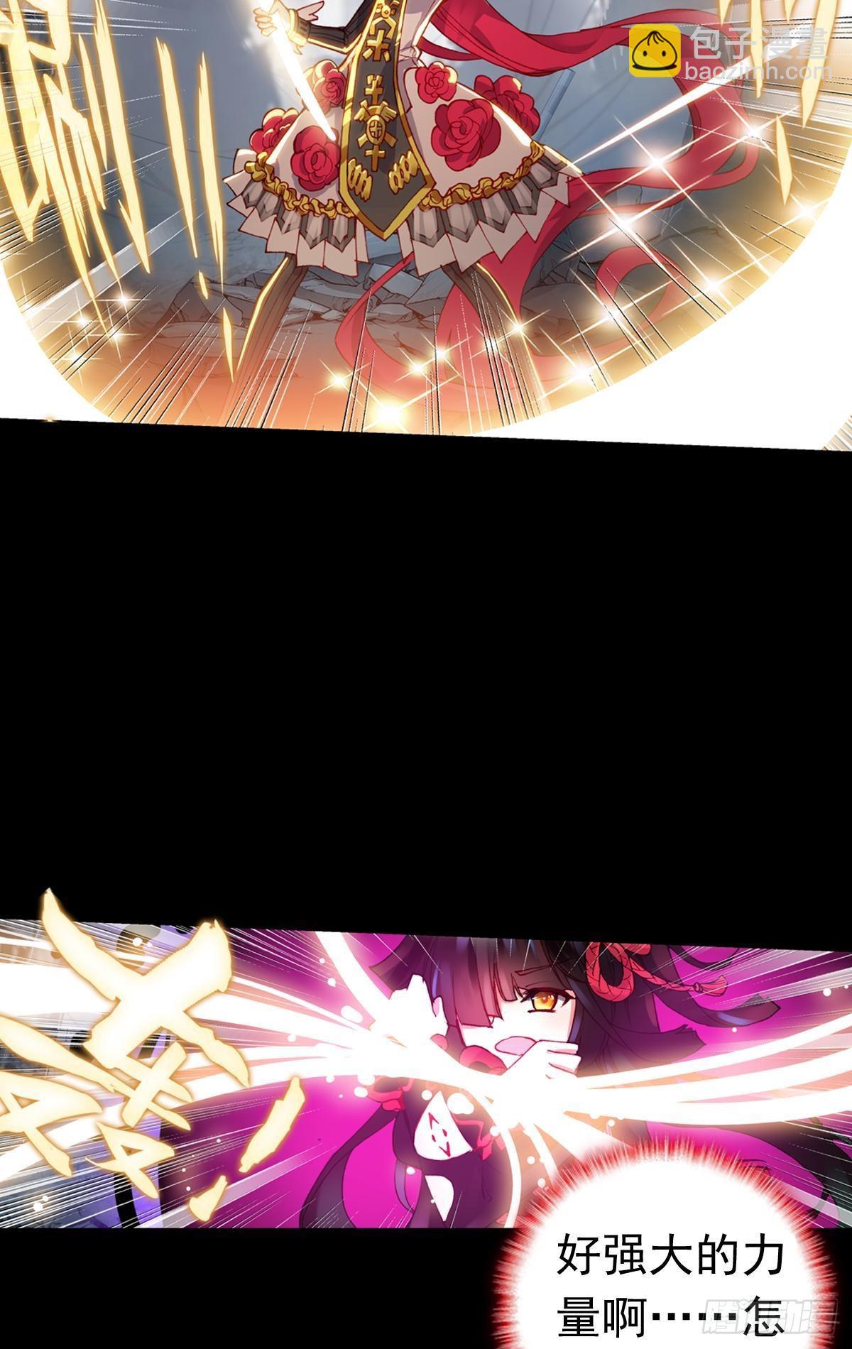 次元戰爭·紅龍 - 新世界·舊世界（上） - 2