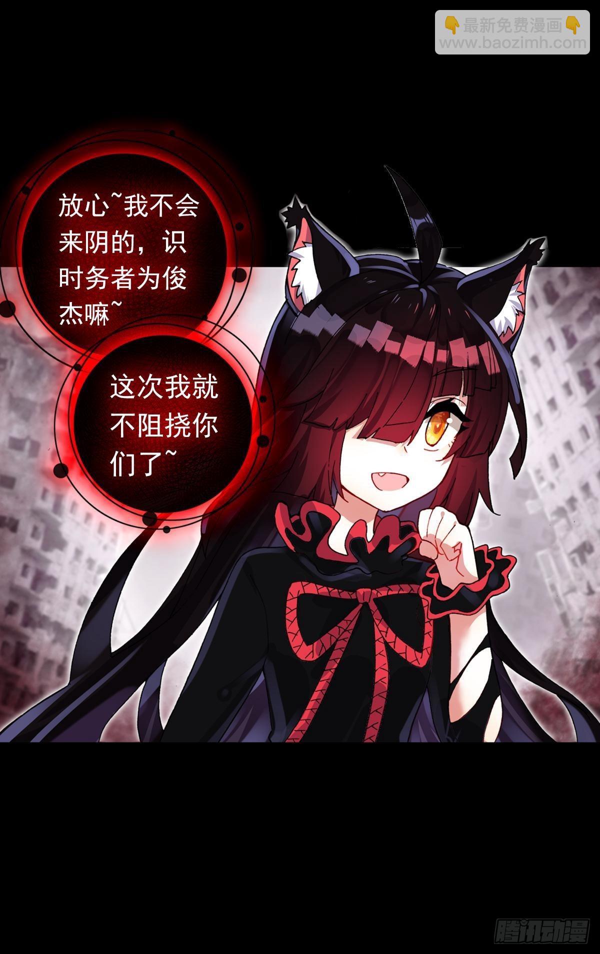 次元戰爭·紅龍 - 新世界·舊世界（上） - 1