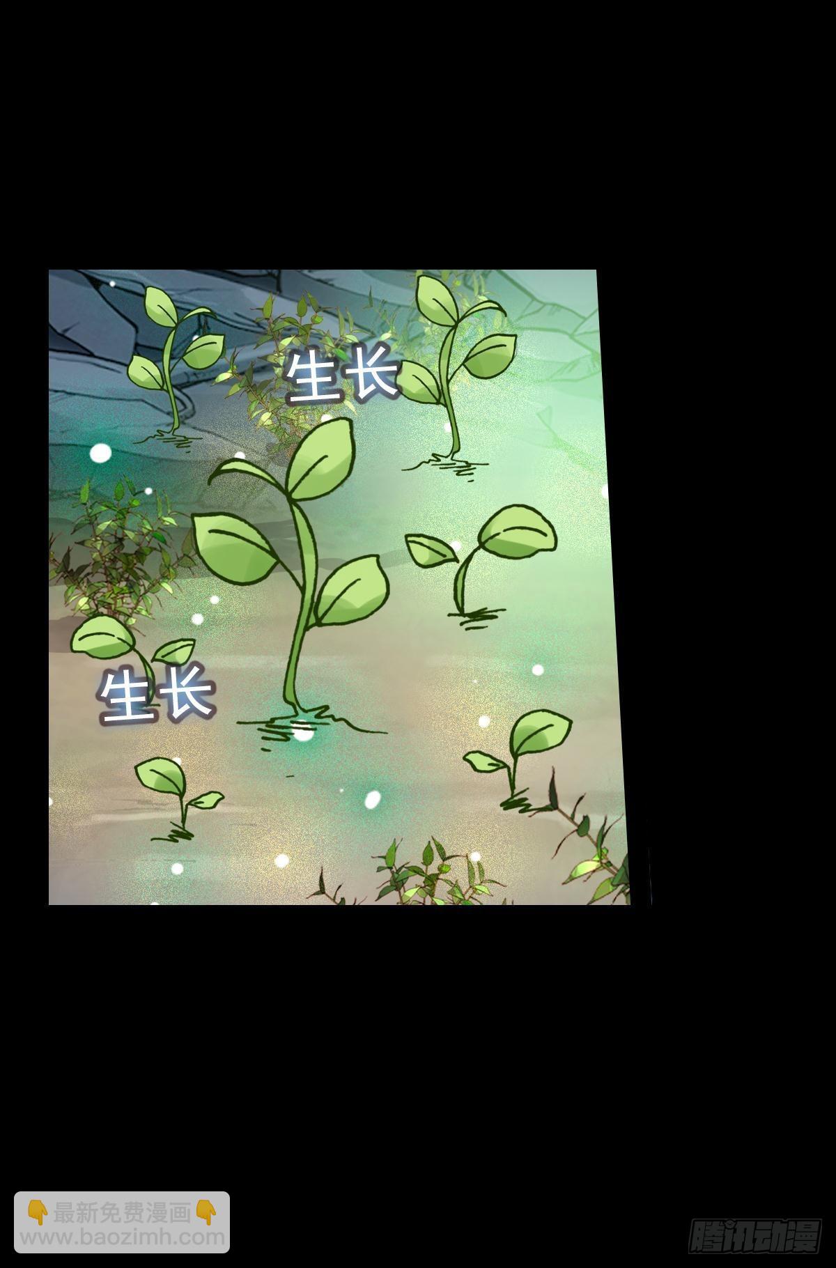 次元戰爭·紅龍 - 新世界·舊世界（上） - 4