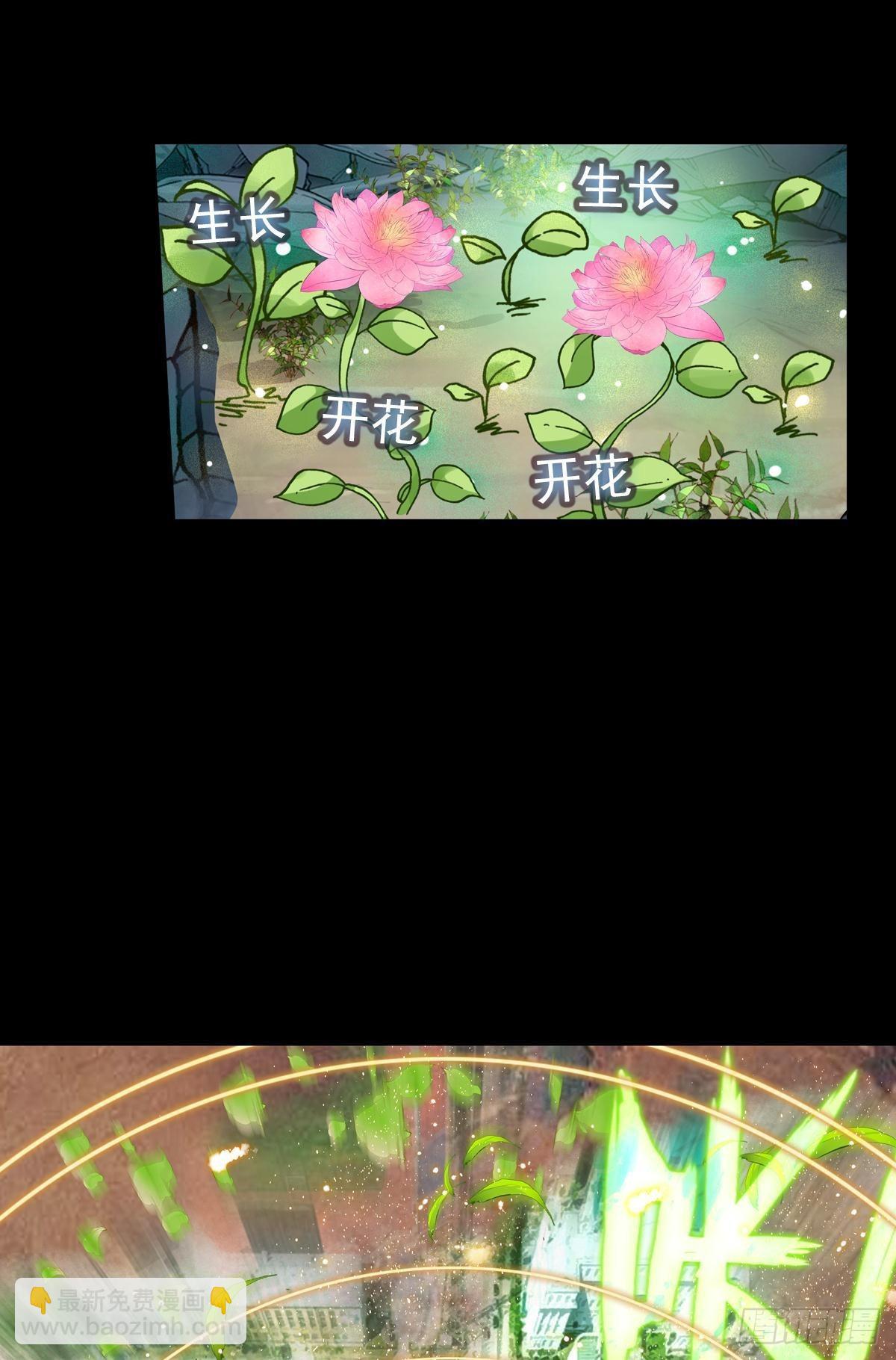 次元戰爭·紅龍 - 新世界·舊世界（上） - 5