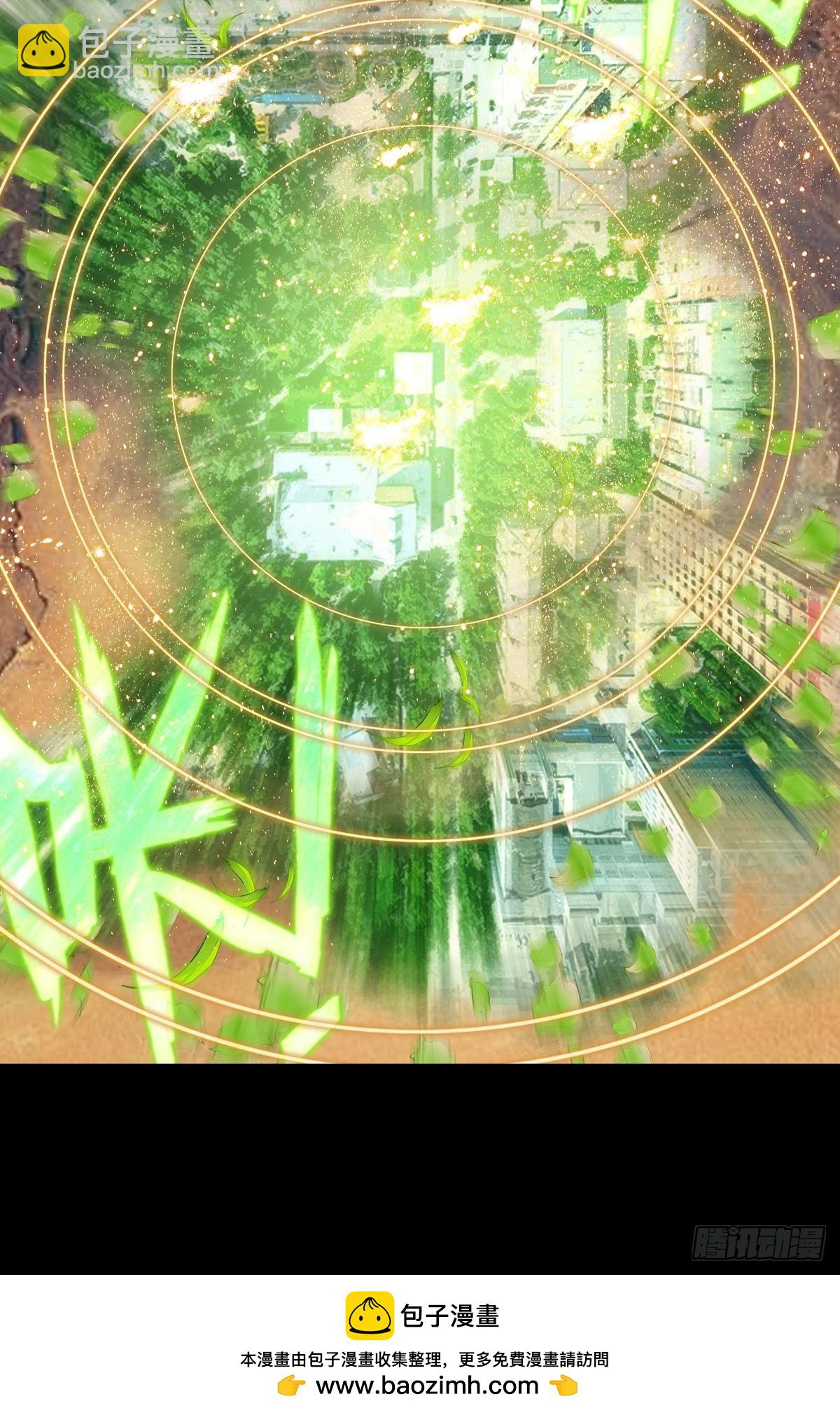 次元戰爭·紅龍 - 新世界·舊世界（上） - 6