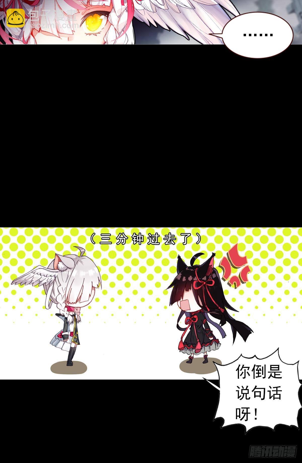 次元戰爭·紅龍 - 新世界·舊世界（上） - 1