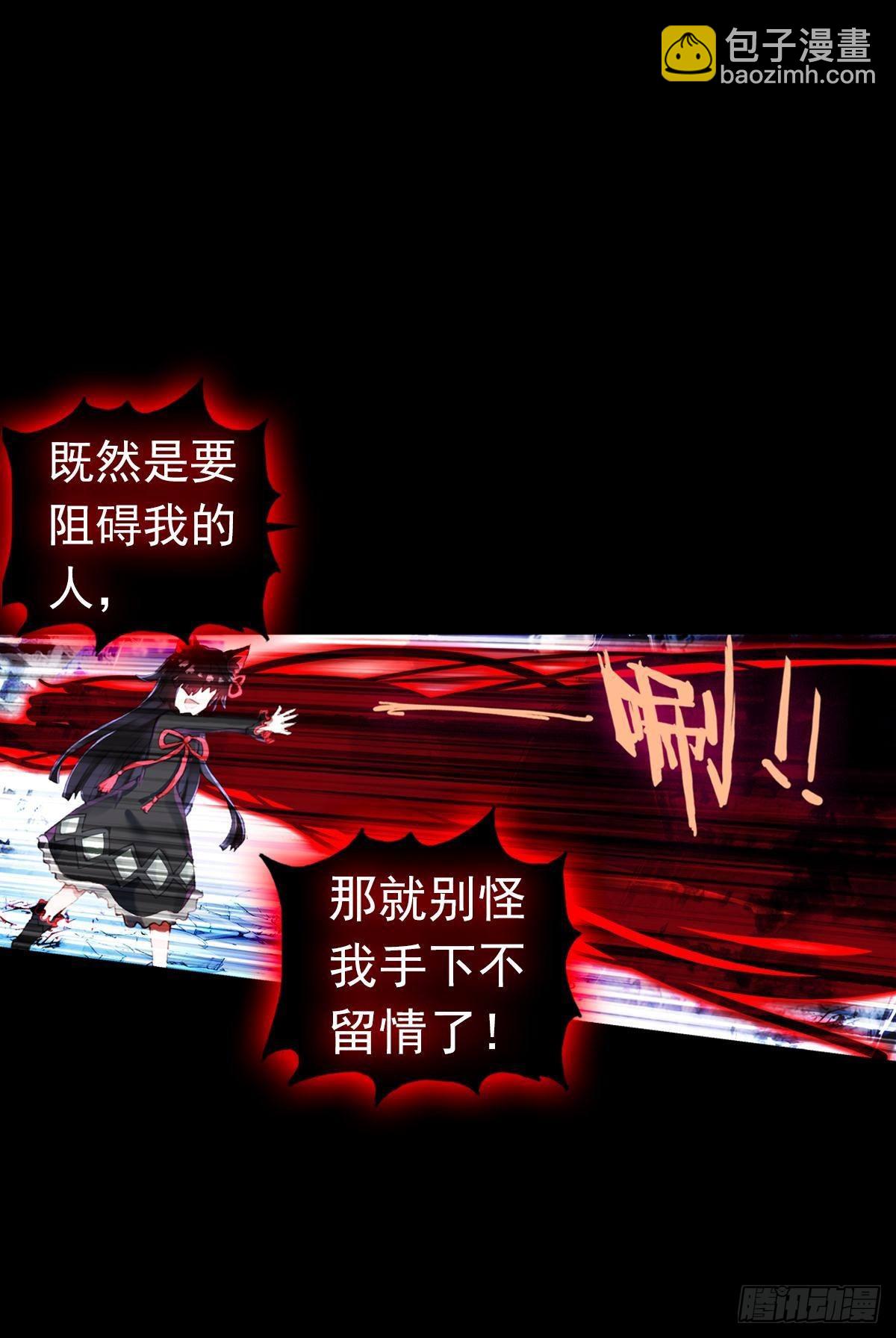 次元戰爭·紅龍 - 新世界·舊世界（上） - 2