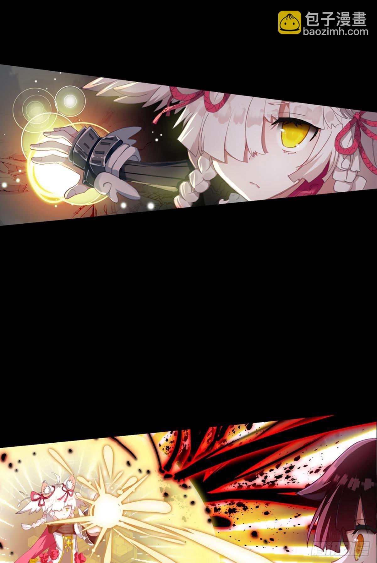 次元戰爭·紅龍 - 新世界·舊世界（上） - 3