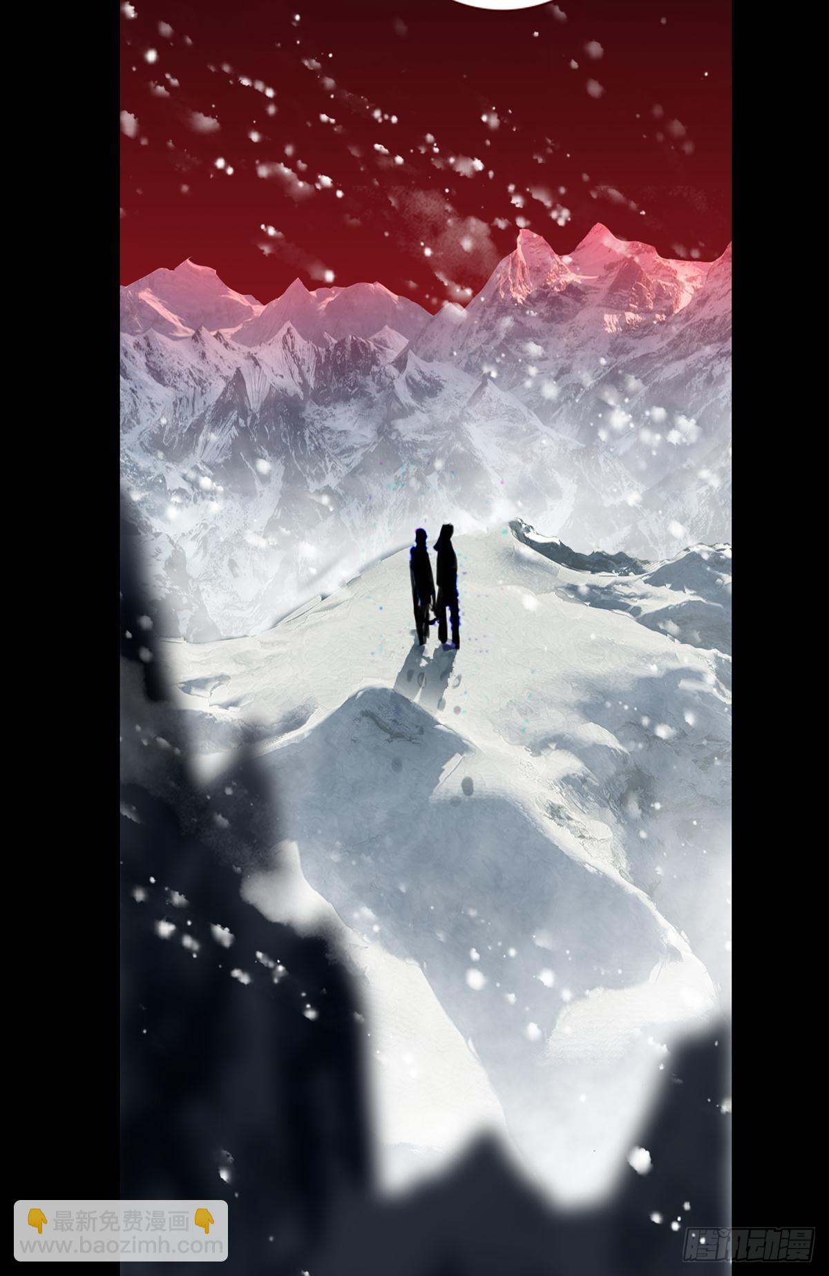 次元戰爭·紅龍 - 輪迴（上） - 3