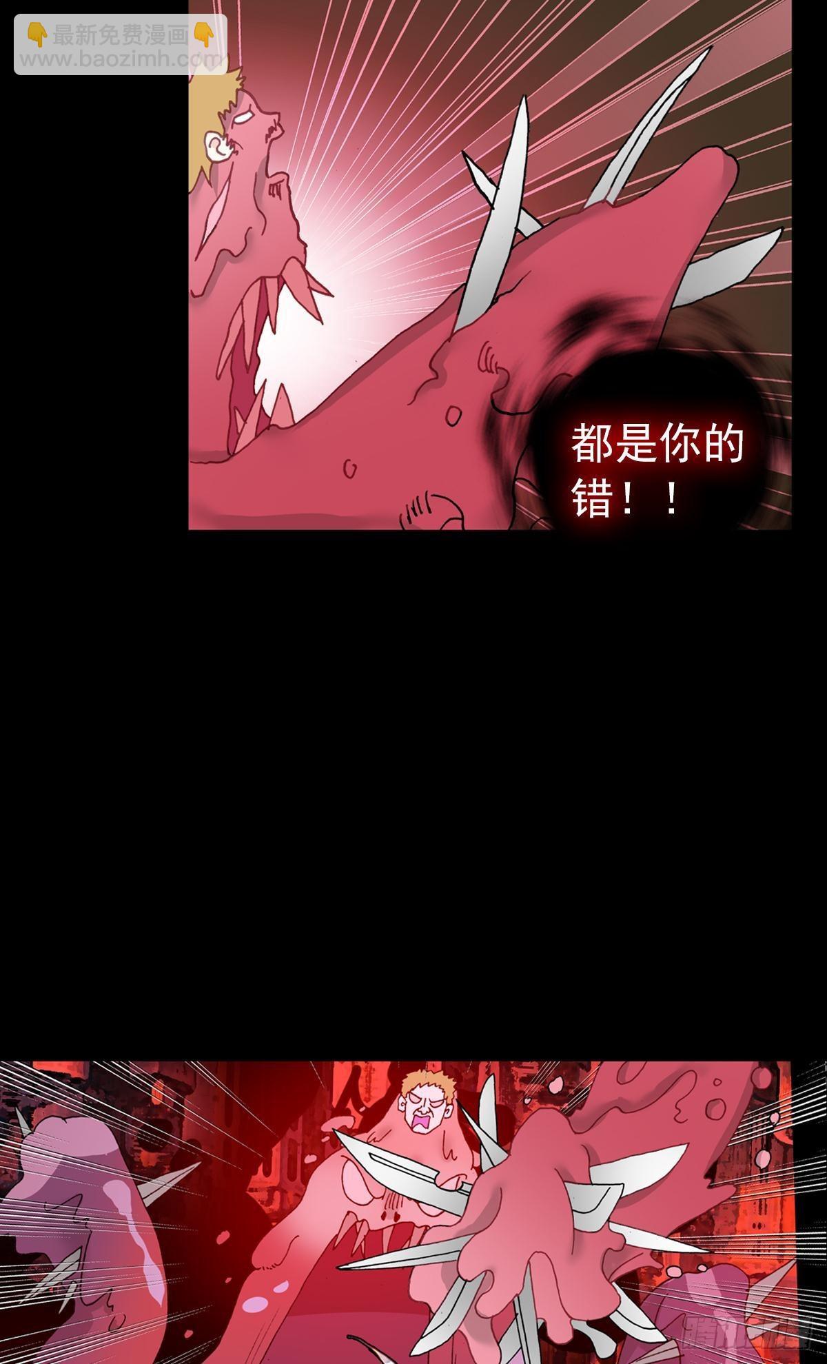 次元戰爭·紅龍 - 前進的齒輪（上） - 1