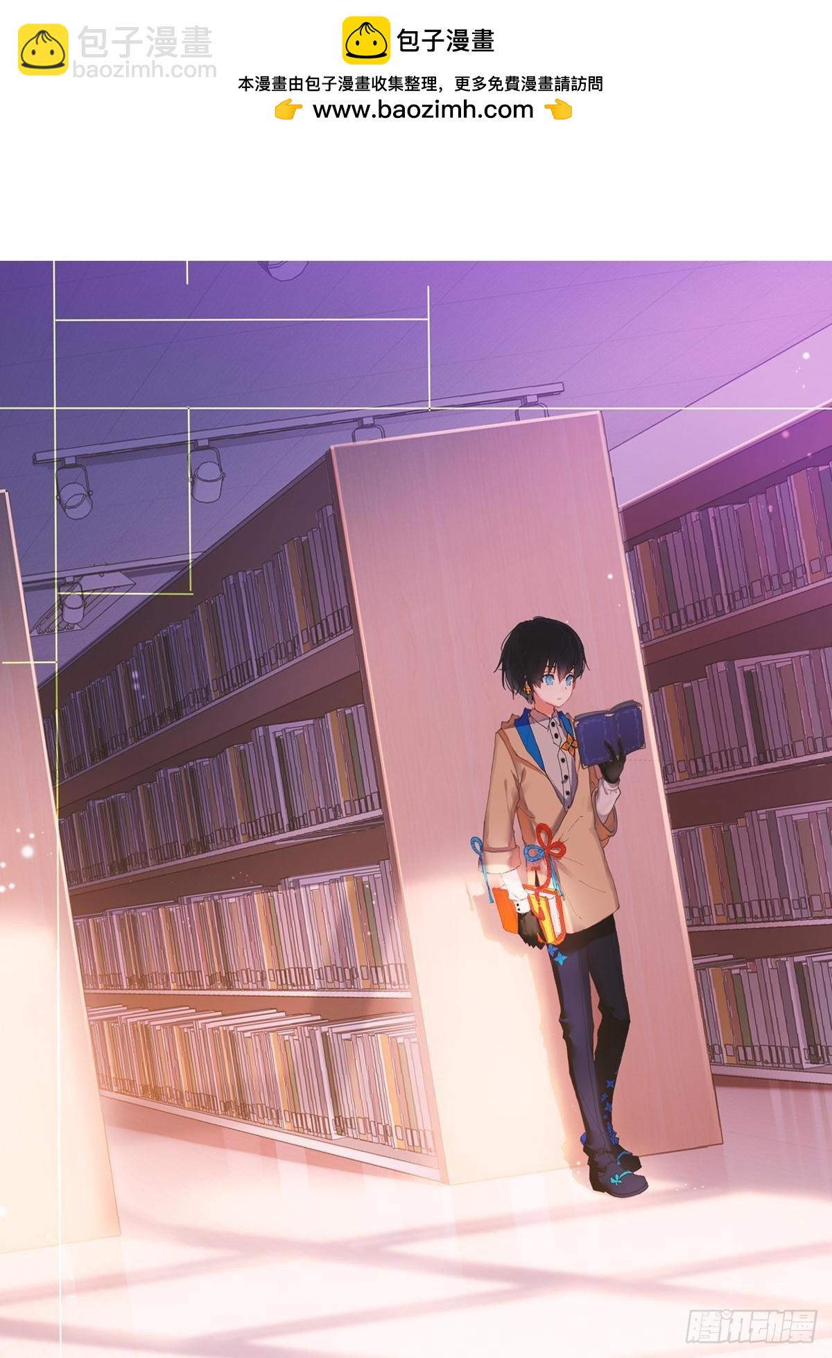 次元戰爭·紅龍 - 前進的齒輪（上） - 2