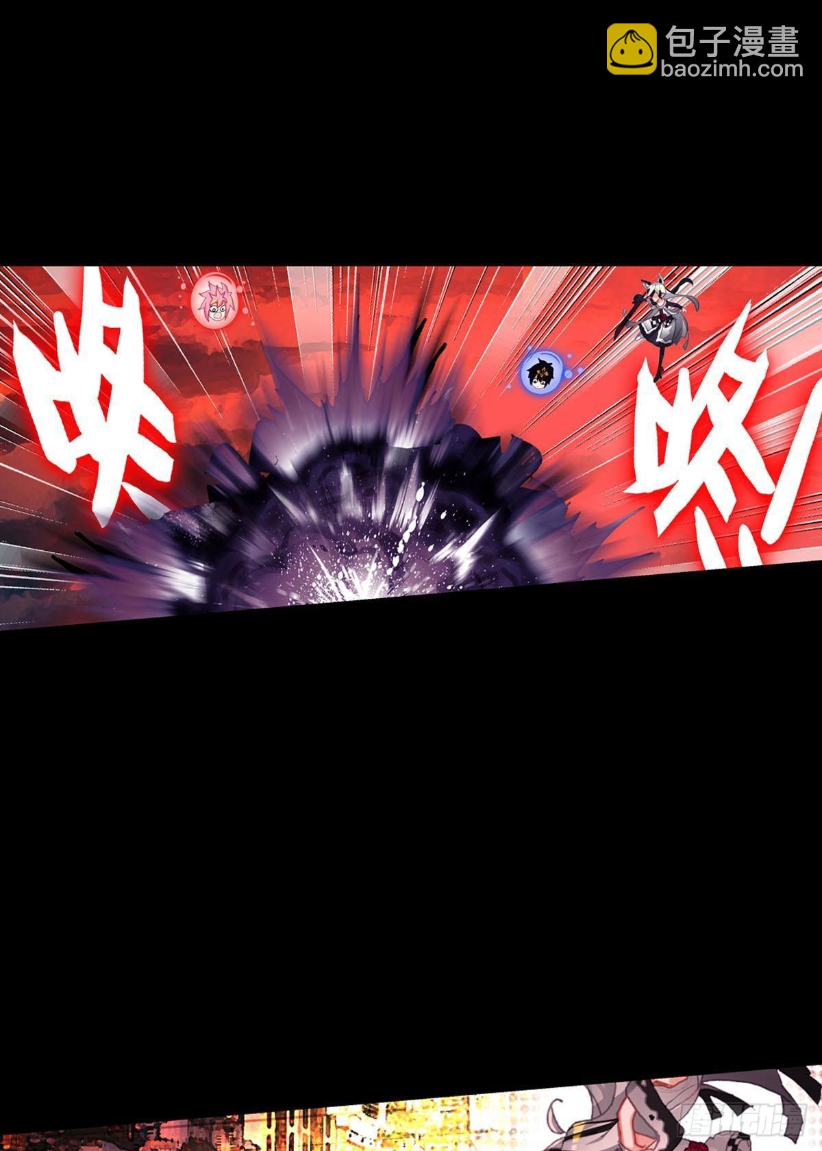 次元戰爭·紅龍 - 前進的齒輪（上） - 3