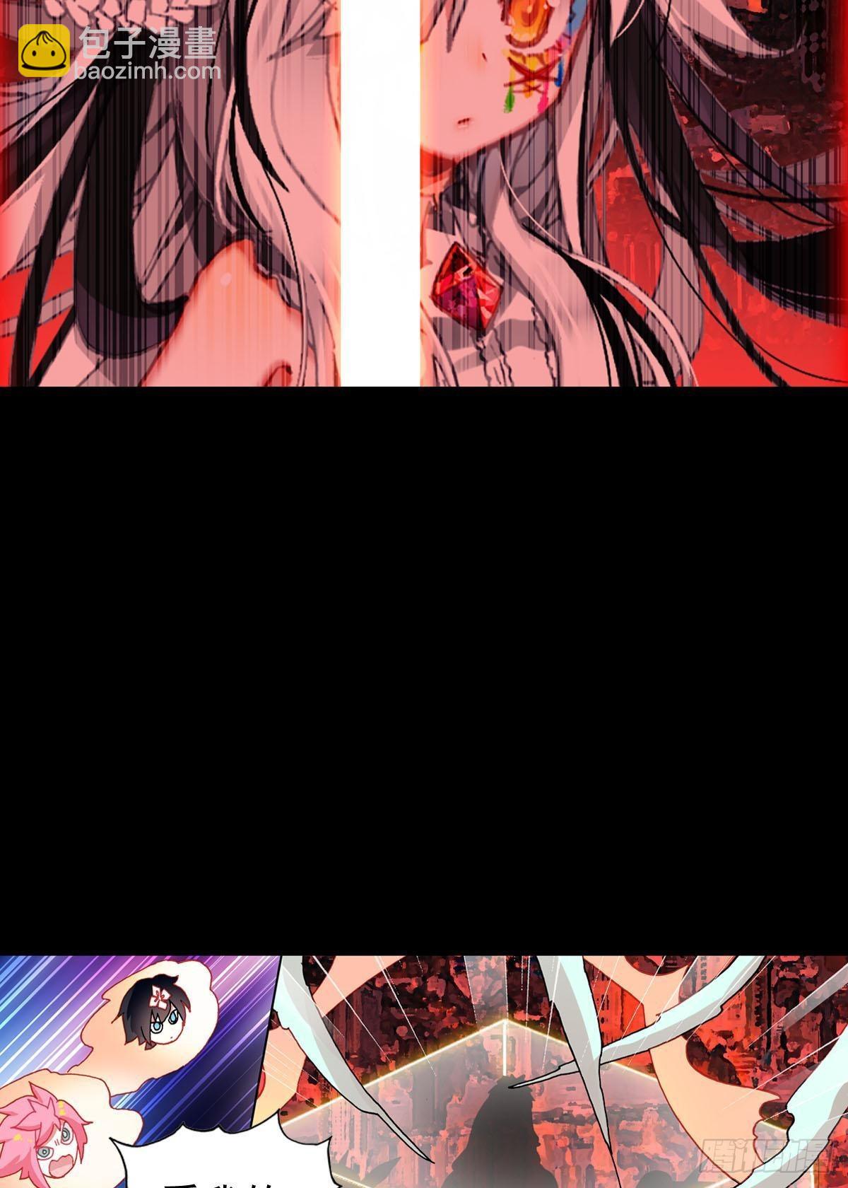 次元戰爭·紅龍 - 前進的齒輪（上） - 5