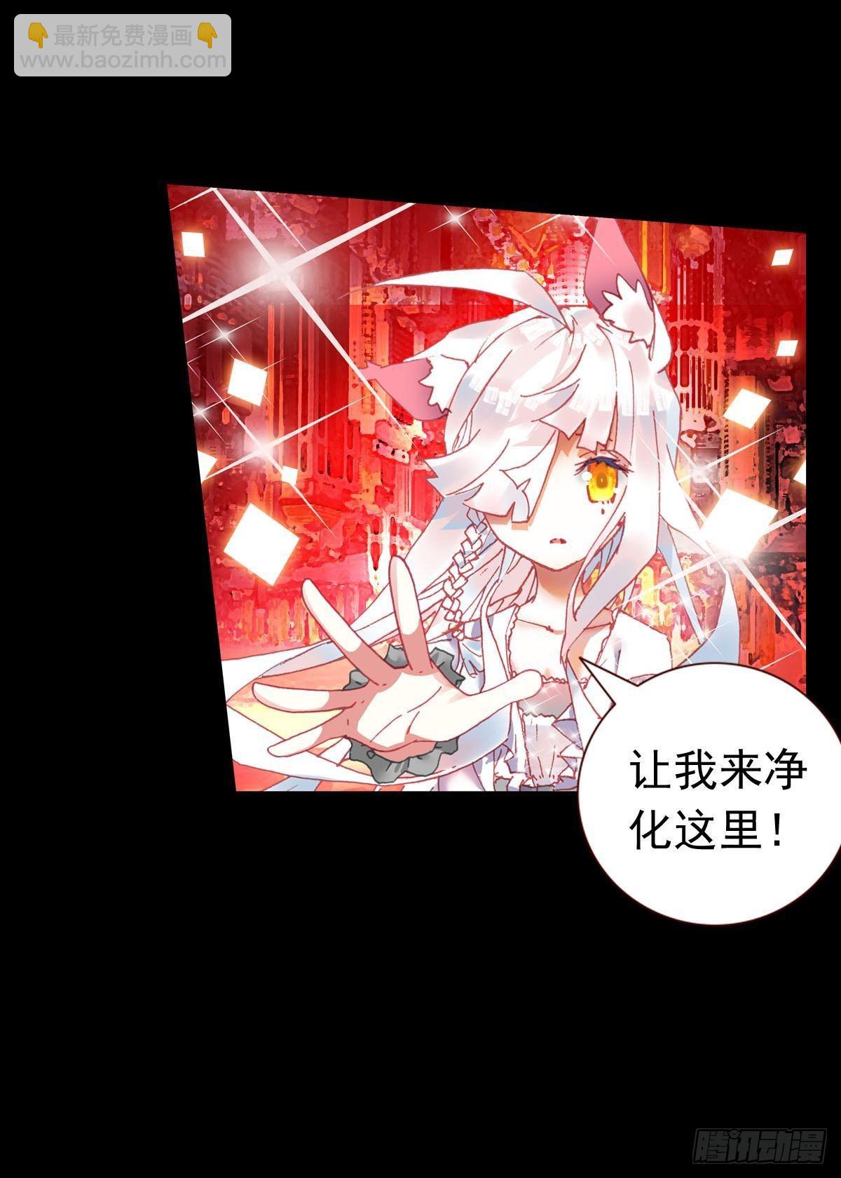 次元戰爭·紅龍 - 前進的齒輪（上） - 2