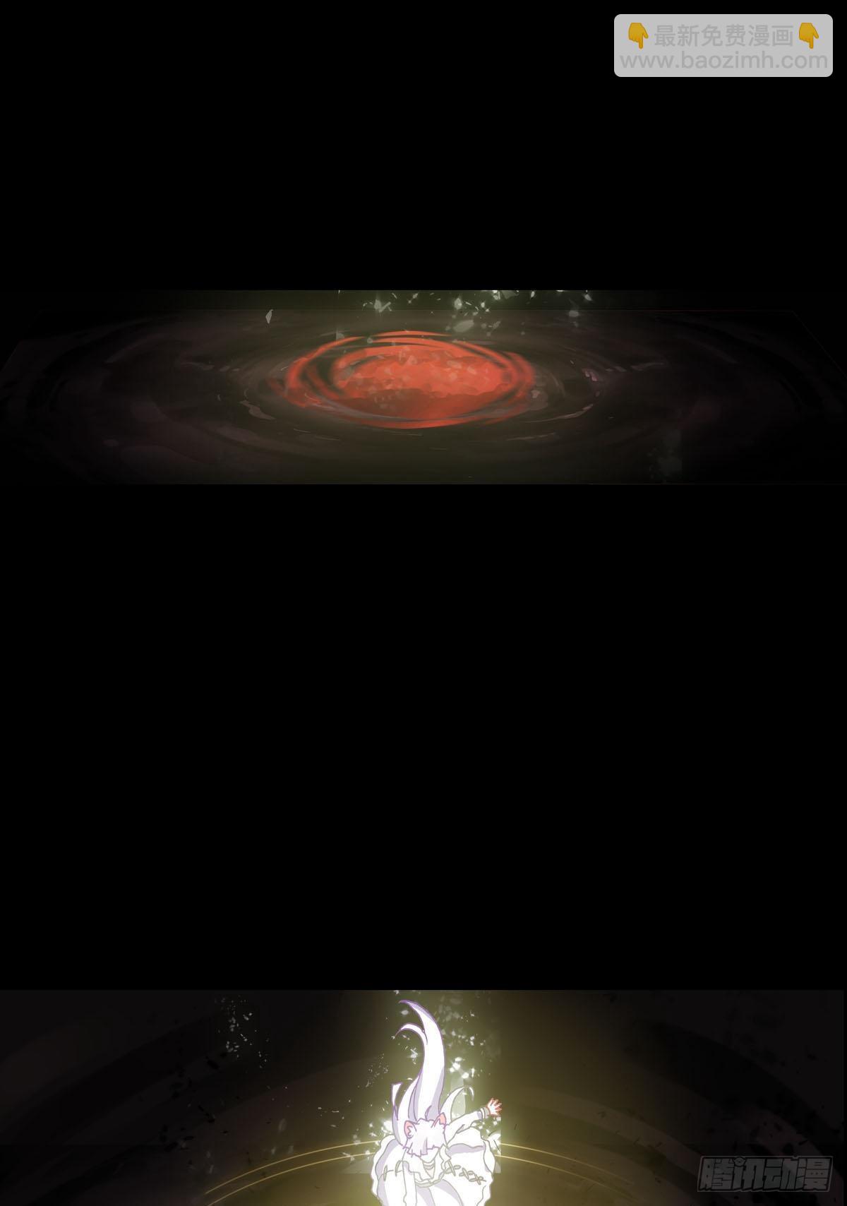 次元戰爭·紅龍 - 前進的齒輪（上） - 3