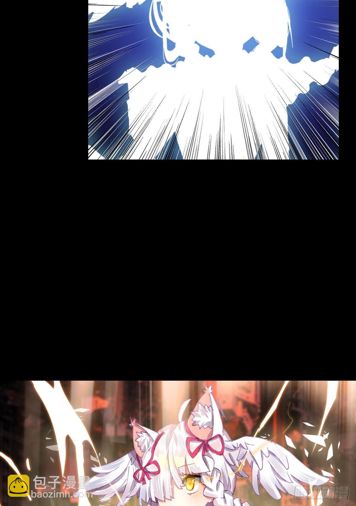 次元戰爭·紅龍 - 前進的齒輪（上） - 6