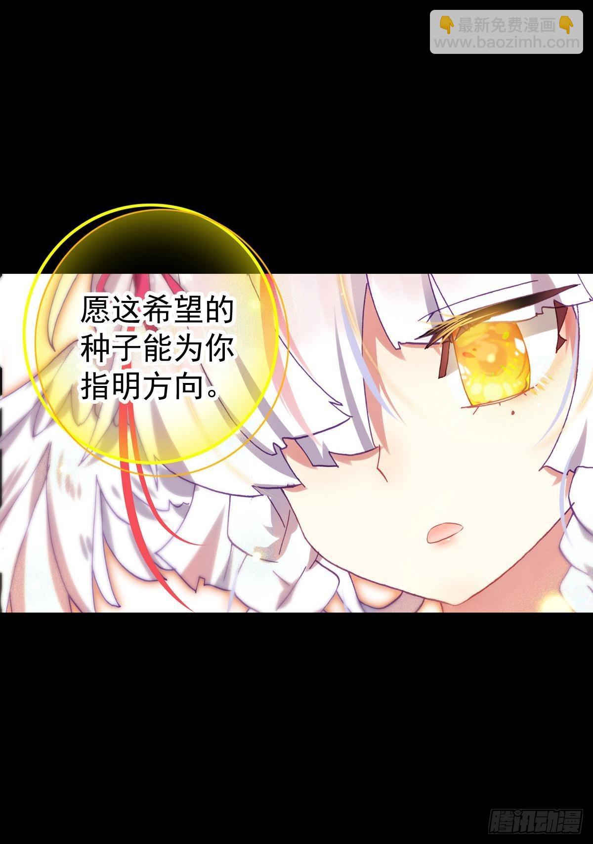 次元戰爭·紅龍 - 前進的齒輪（上） - 2