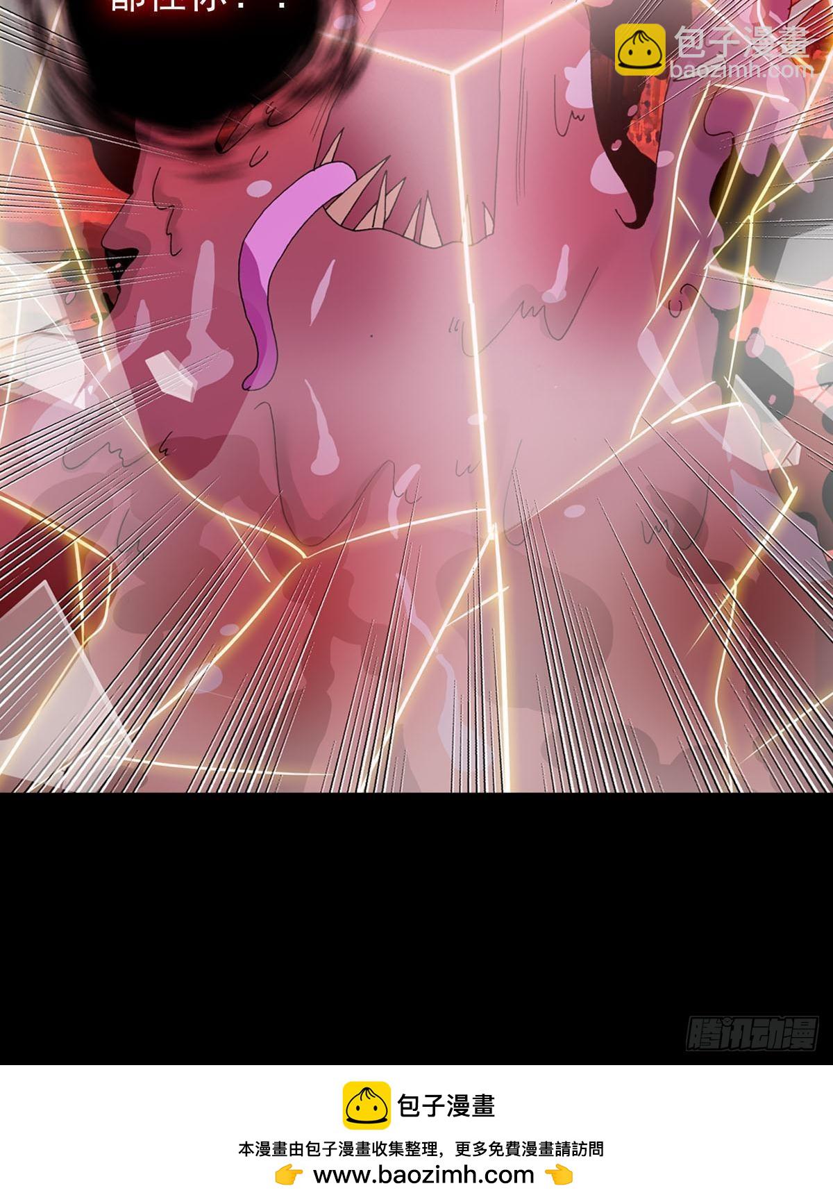 次元戰爭·紅龍 - 前進的齒輪（上） - 6